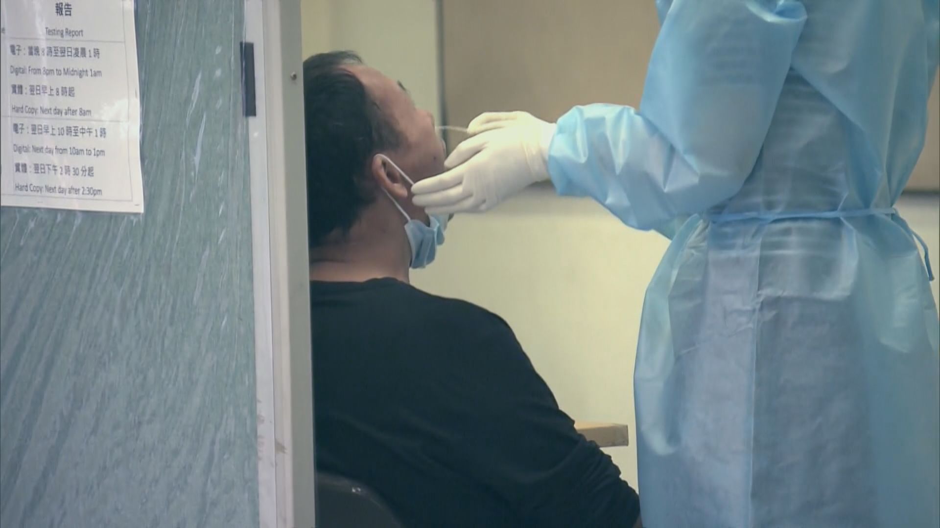 【附名單】21個地方納入強制檢測公告