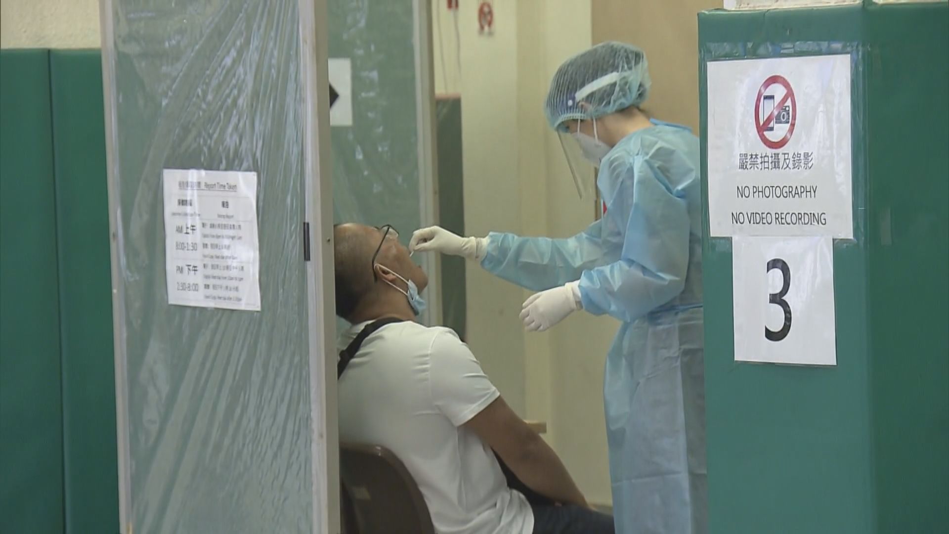 【附名單】5個地方納入強制檢測公告