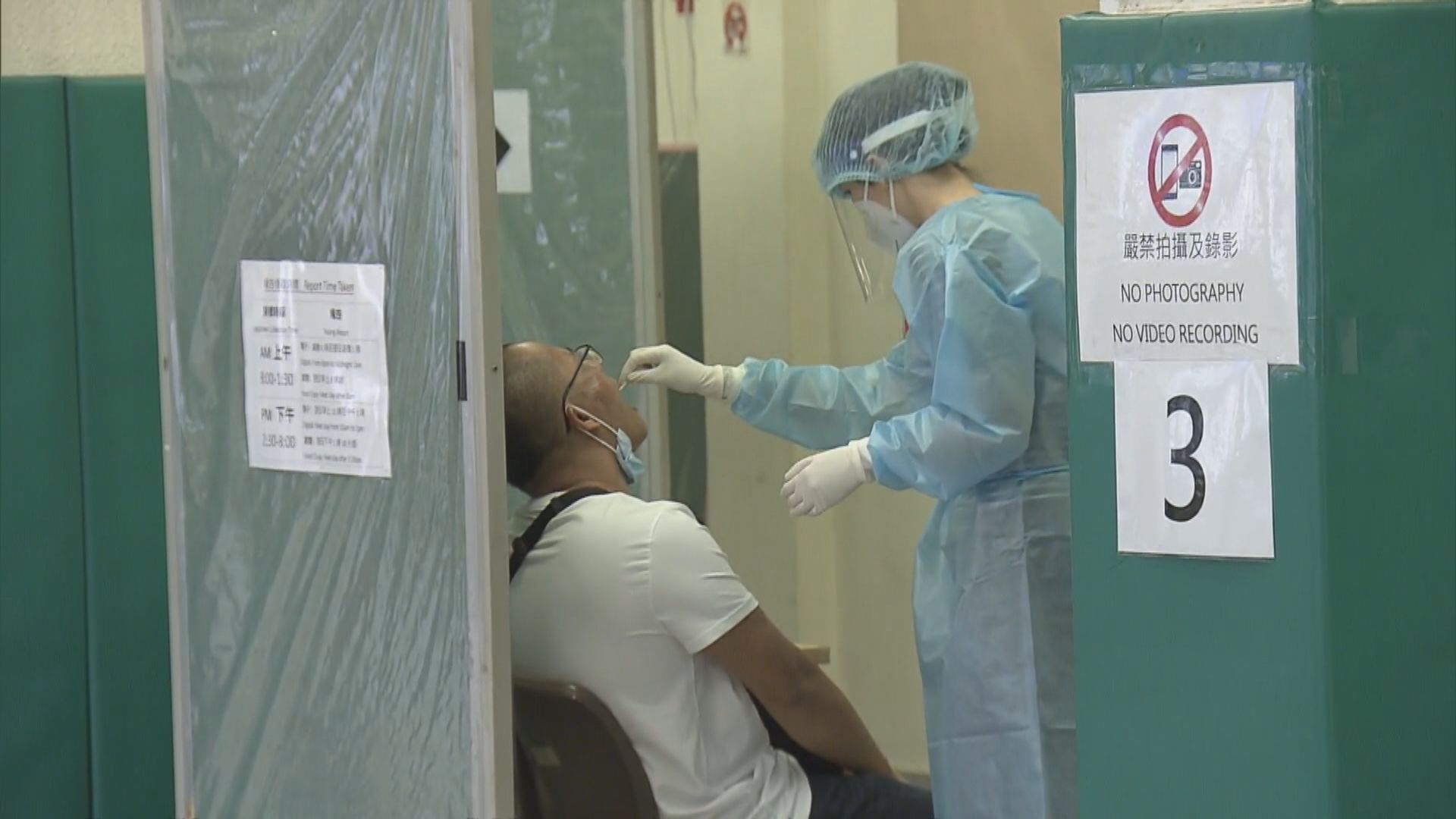 【附連結】77個地方納入強制檢測公告