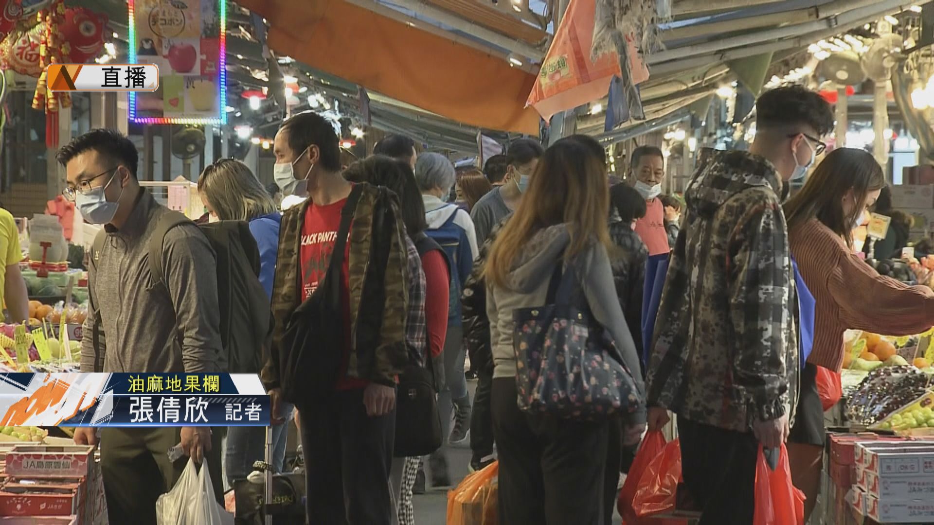 【現場報道】果欄人頭湧湧市民不擔心染疫　檔販憂一旦封區影響生意