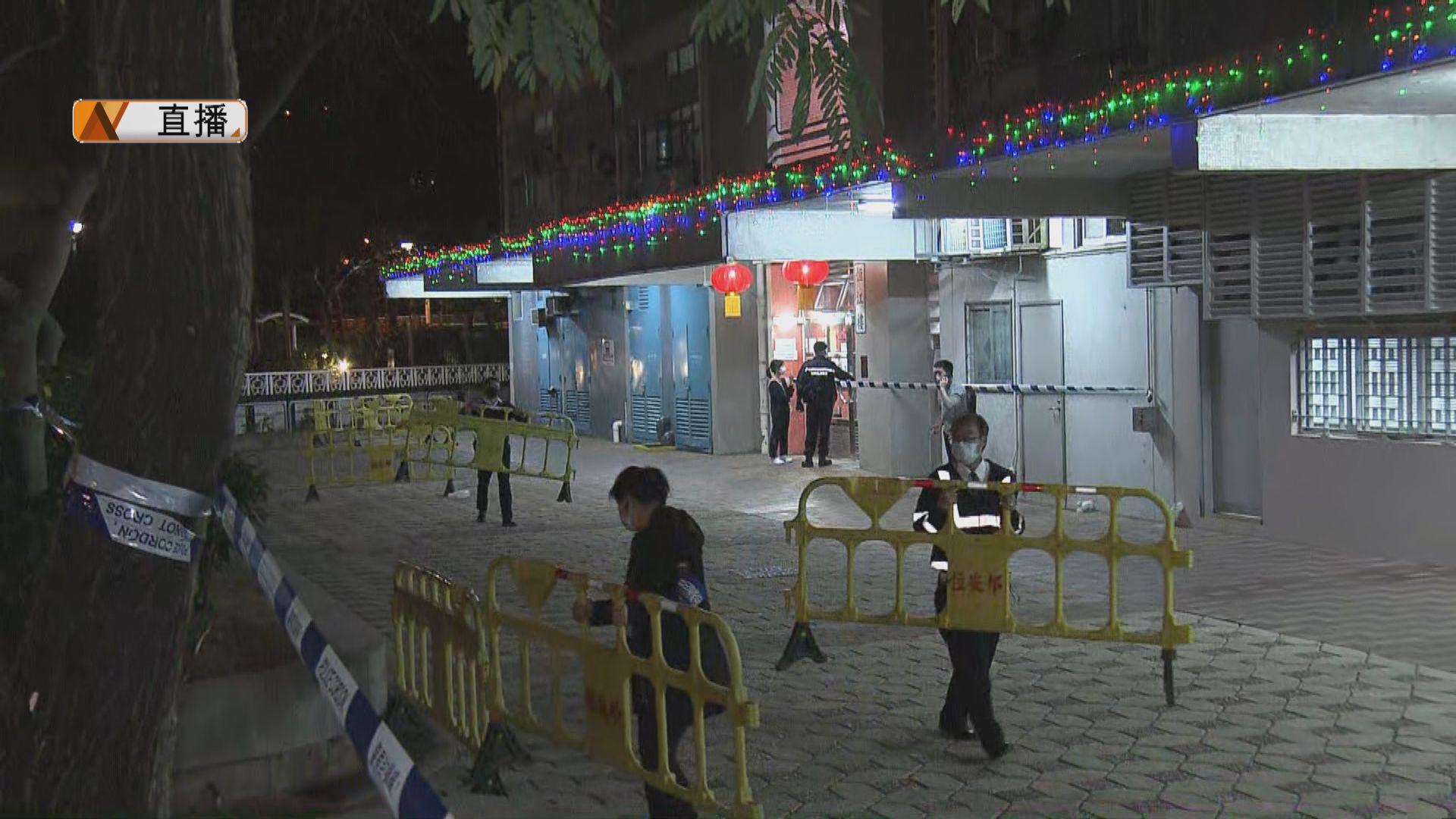 【馬鞍山·現場直擊】政府圍封恆安邨恆江樓　有居民與警員理論