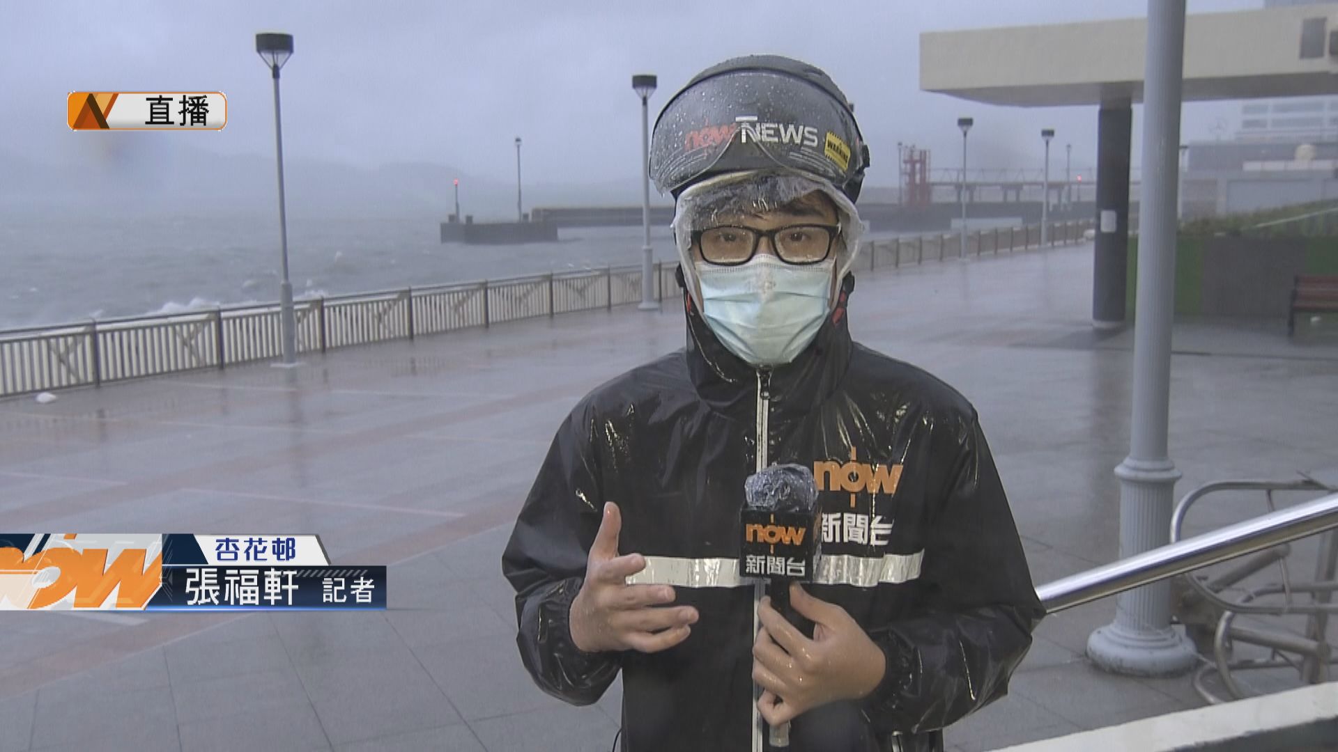 【圓規襲港‧現場報道】杏花邨積水已退卻　天光後風勢雨勢均有所增強