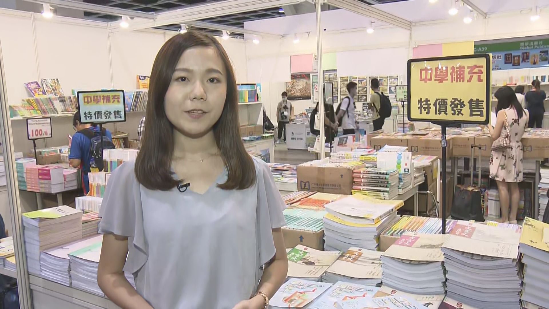 【現場報道】香港書展最後一日