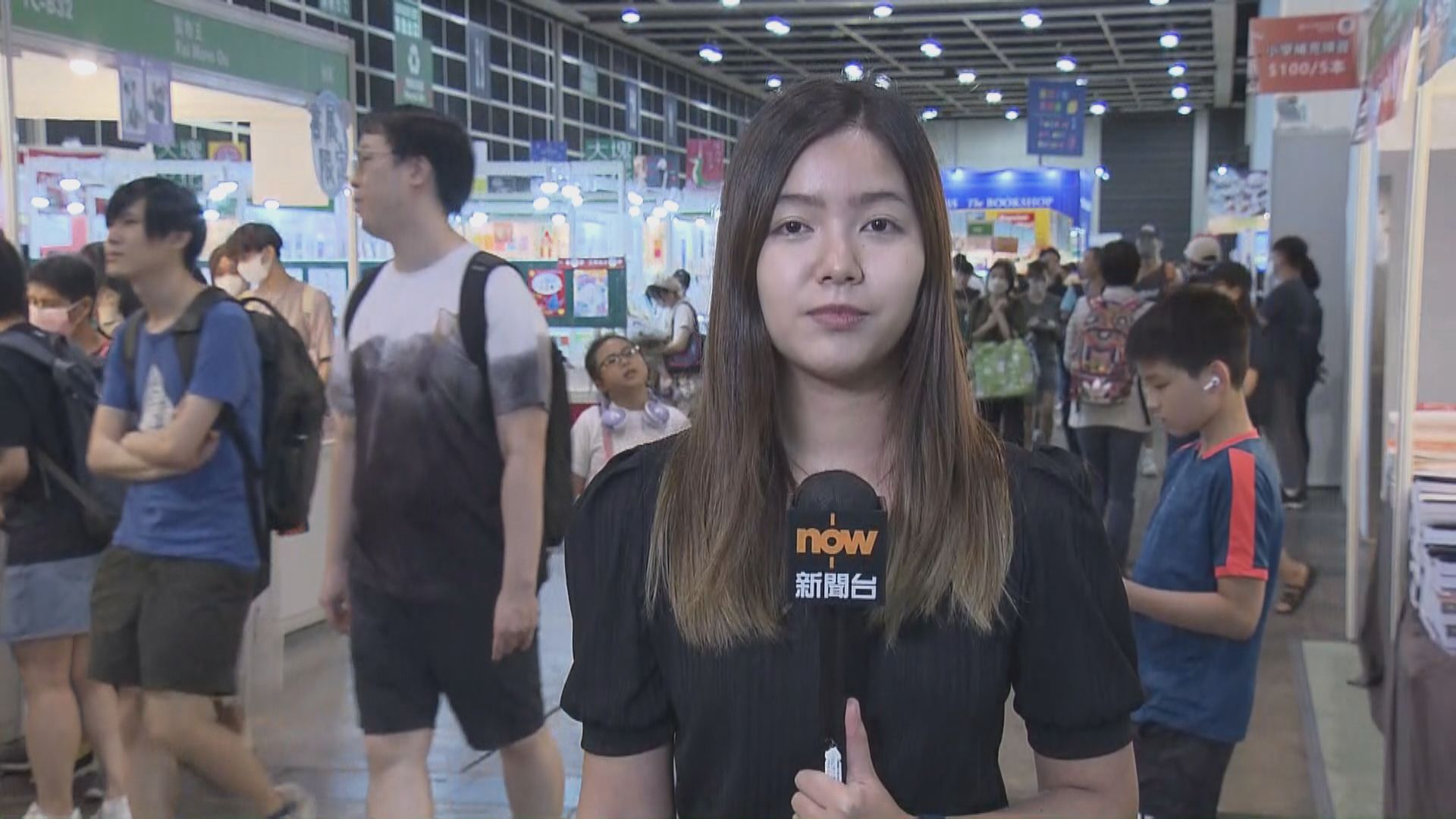 【現場報道】香港書展人流