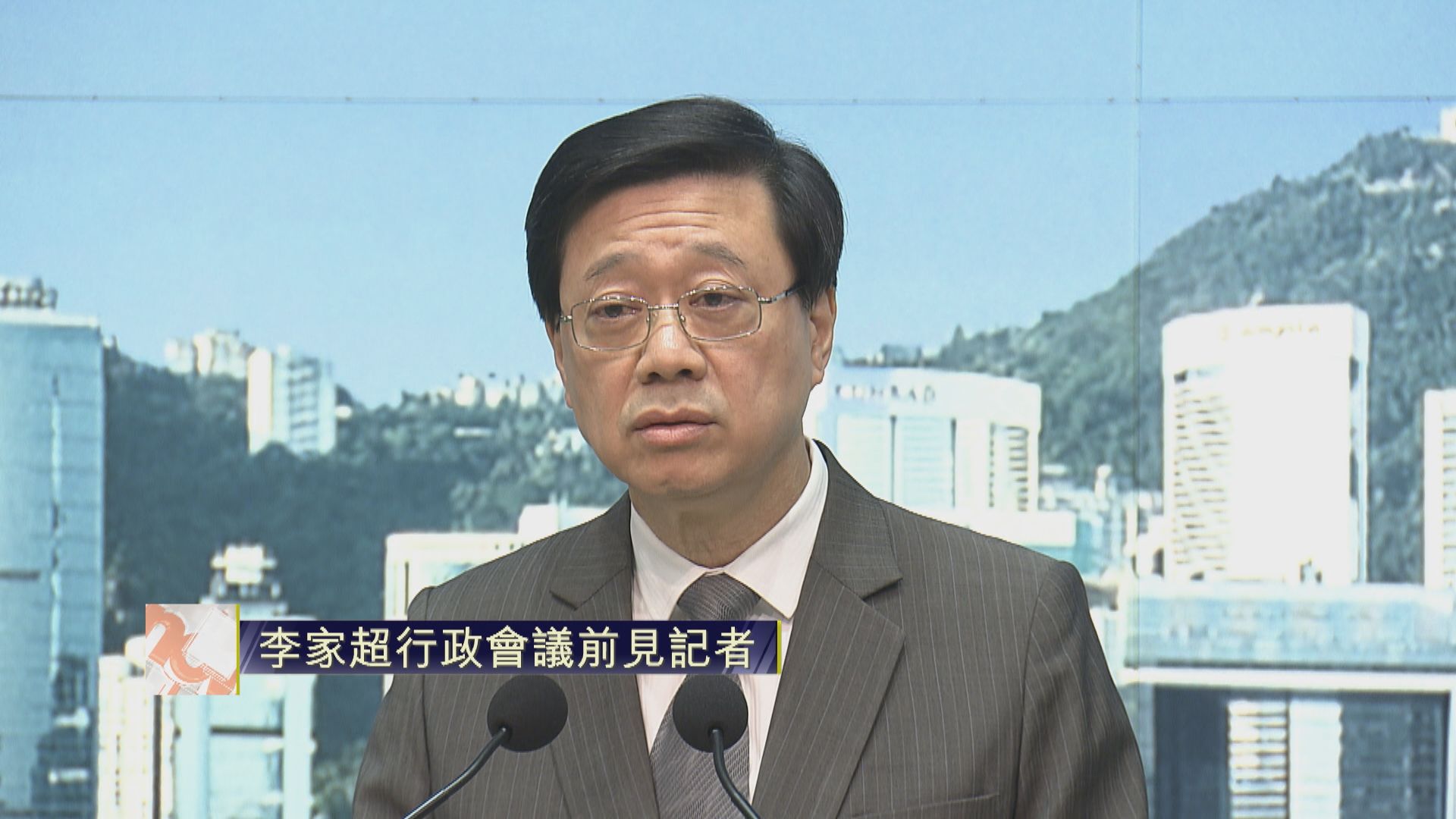 【足本全文】李家超見記者 談及施政報告、緝捕羅冠聰等八人(二)