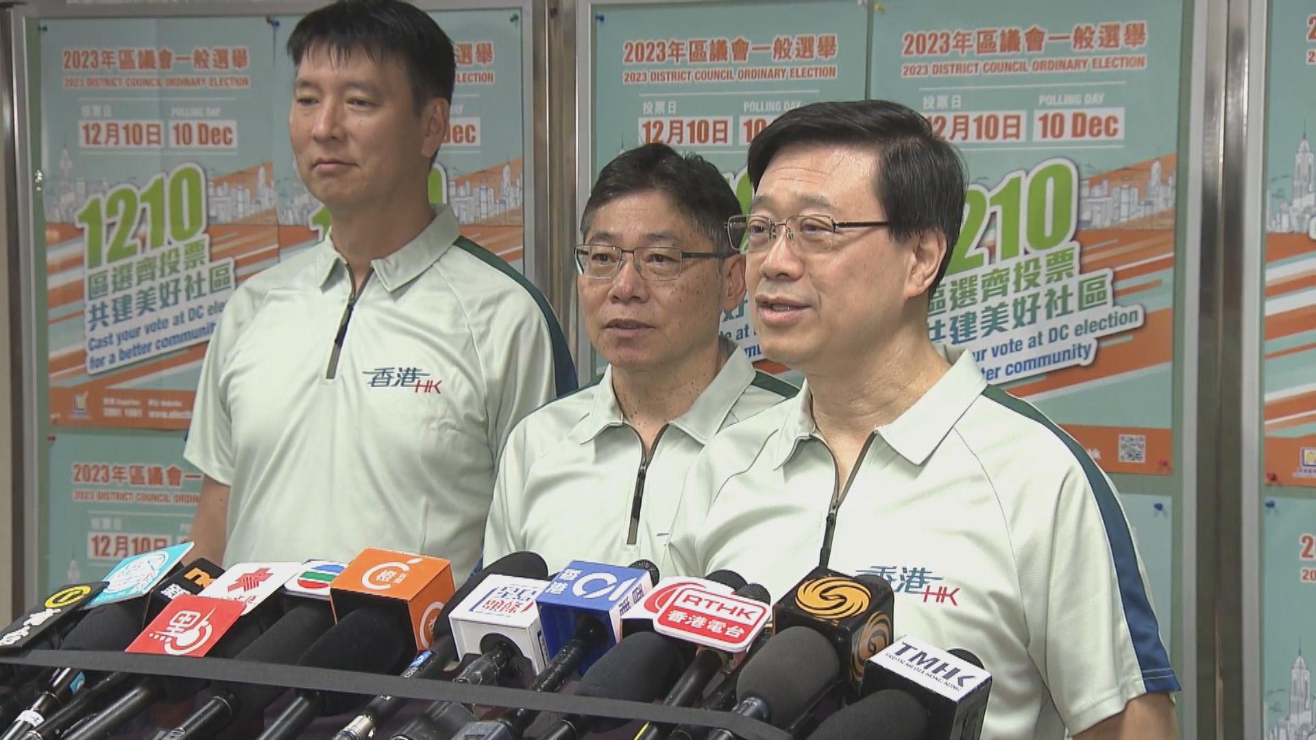 【足本全片】李家超落區視察後見記者(一)