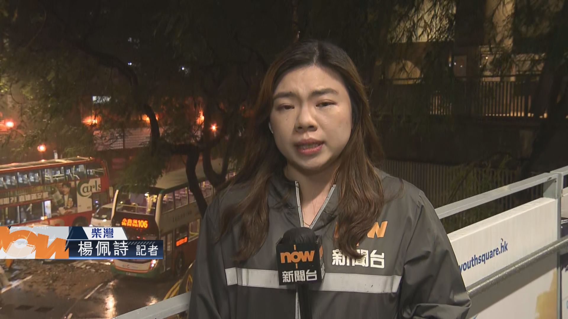 【現場直擊】黑雨下多區水浸 柴灣成重災區 有救護車被困