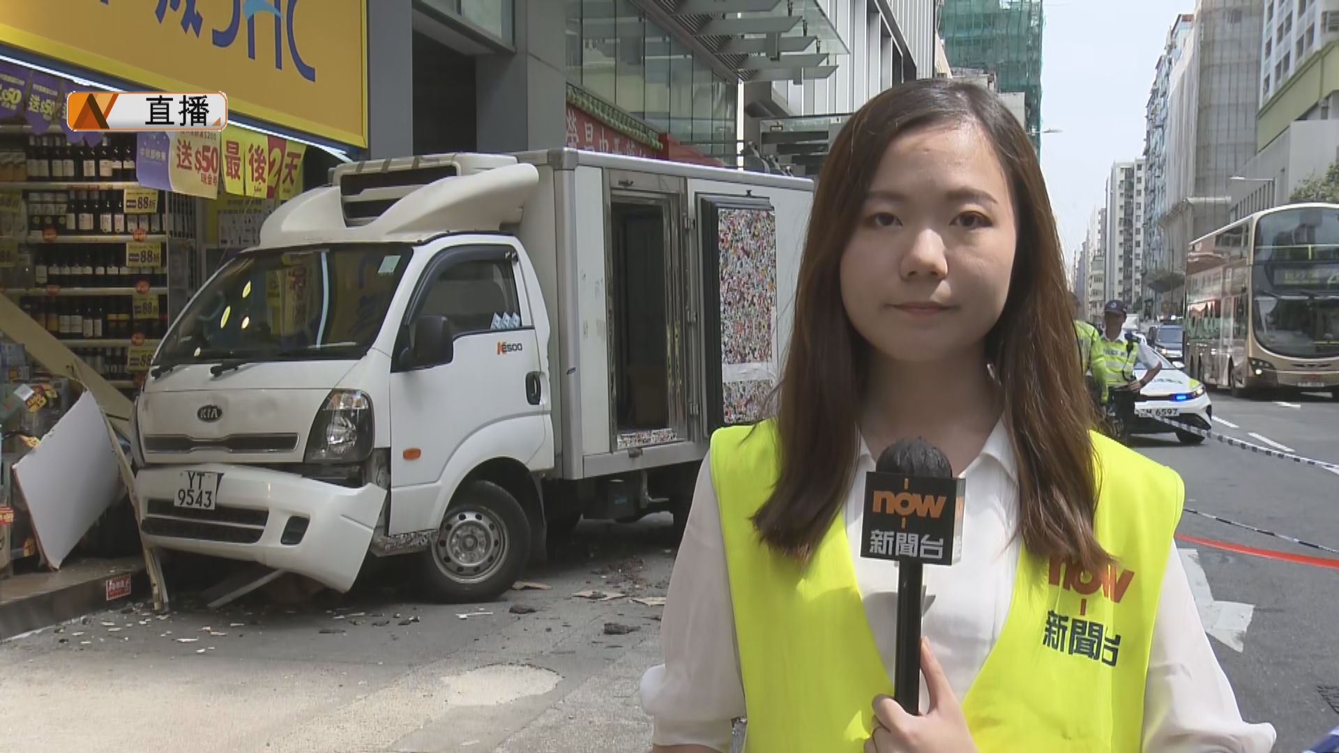 【現場直擊】長沙灣元洲街三車相撞