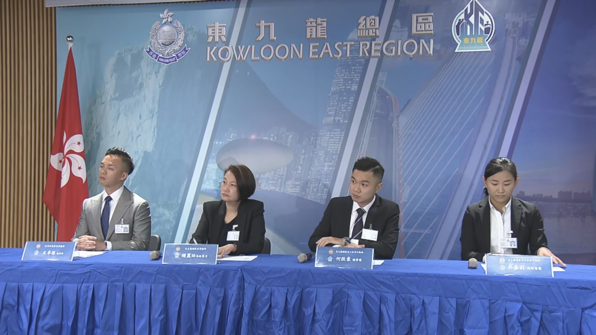 【足本全片】警方交代打擊非法賭博行動