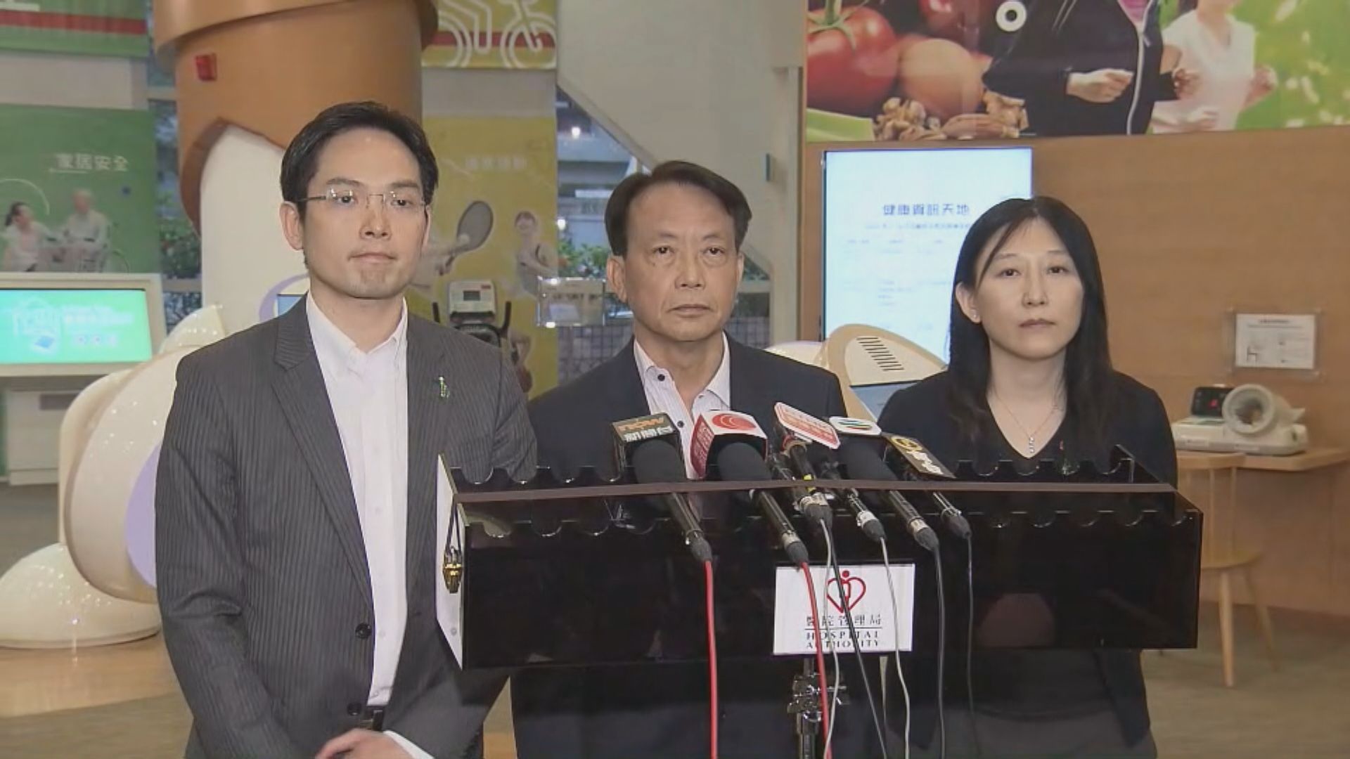 【足本全片】醫管局就器官捐贈見傳媒