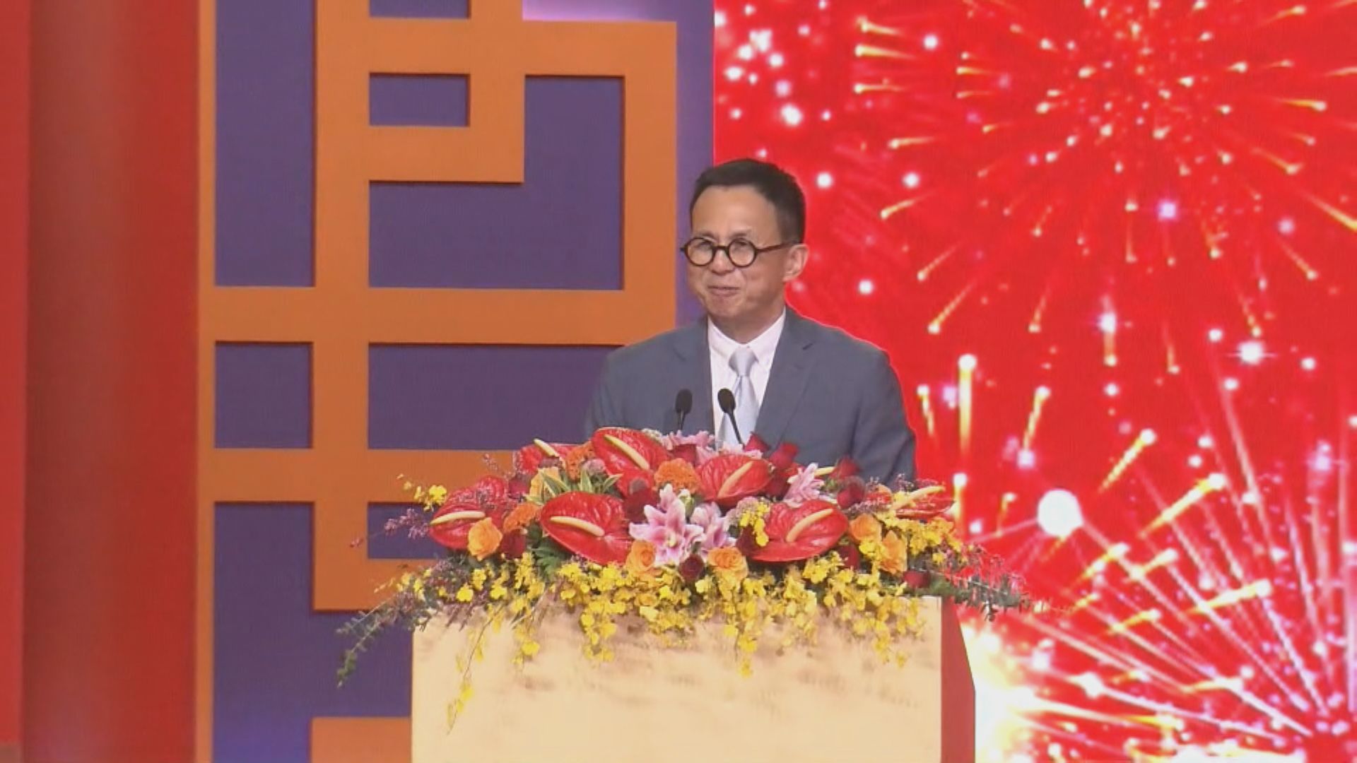 【足本全片】李澤楷國慶煙花匯演典禮儀式上致辭