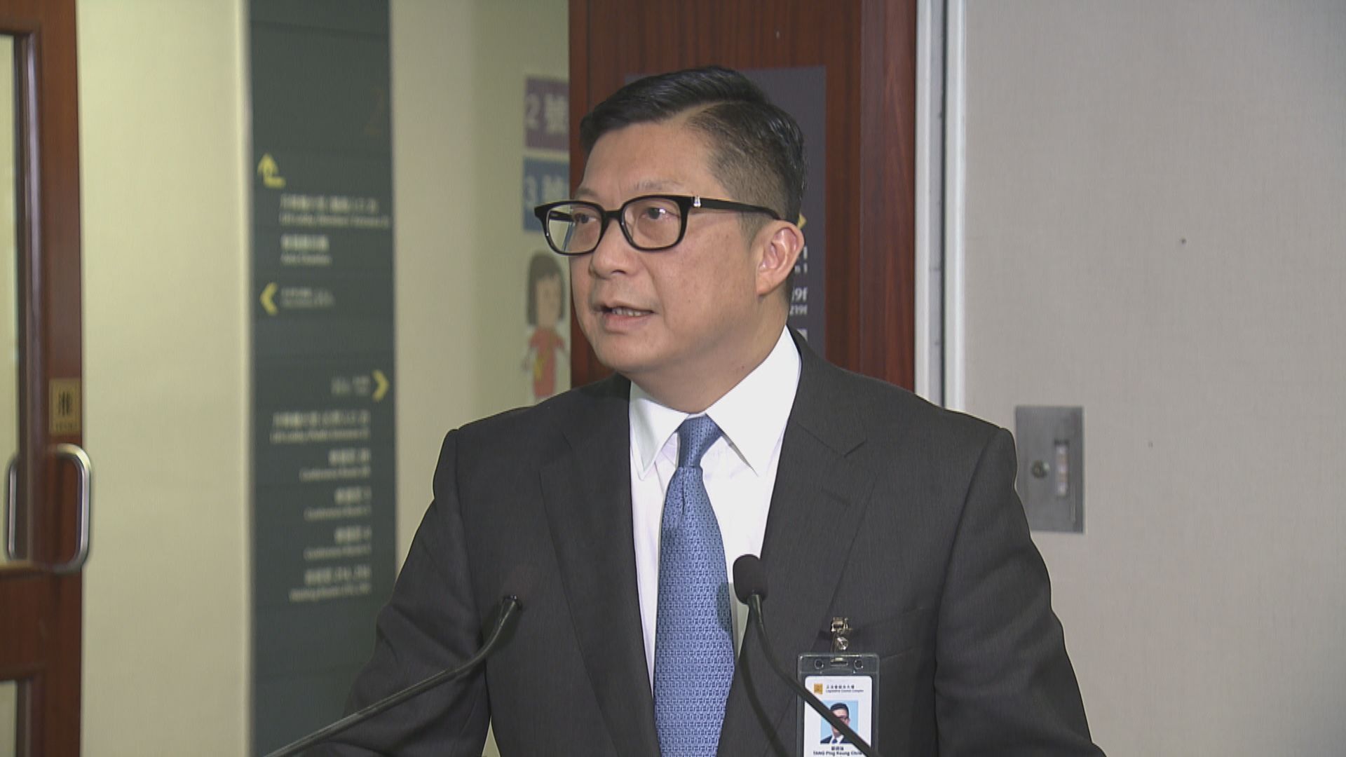 【足本全片】鄧炳強談通緝羅冠聰等八人：任何人資助他們都有機會違法