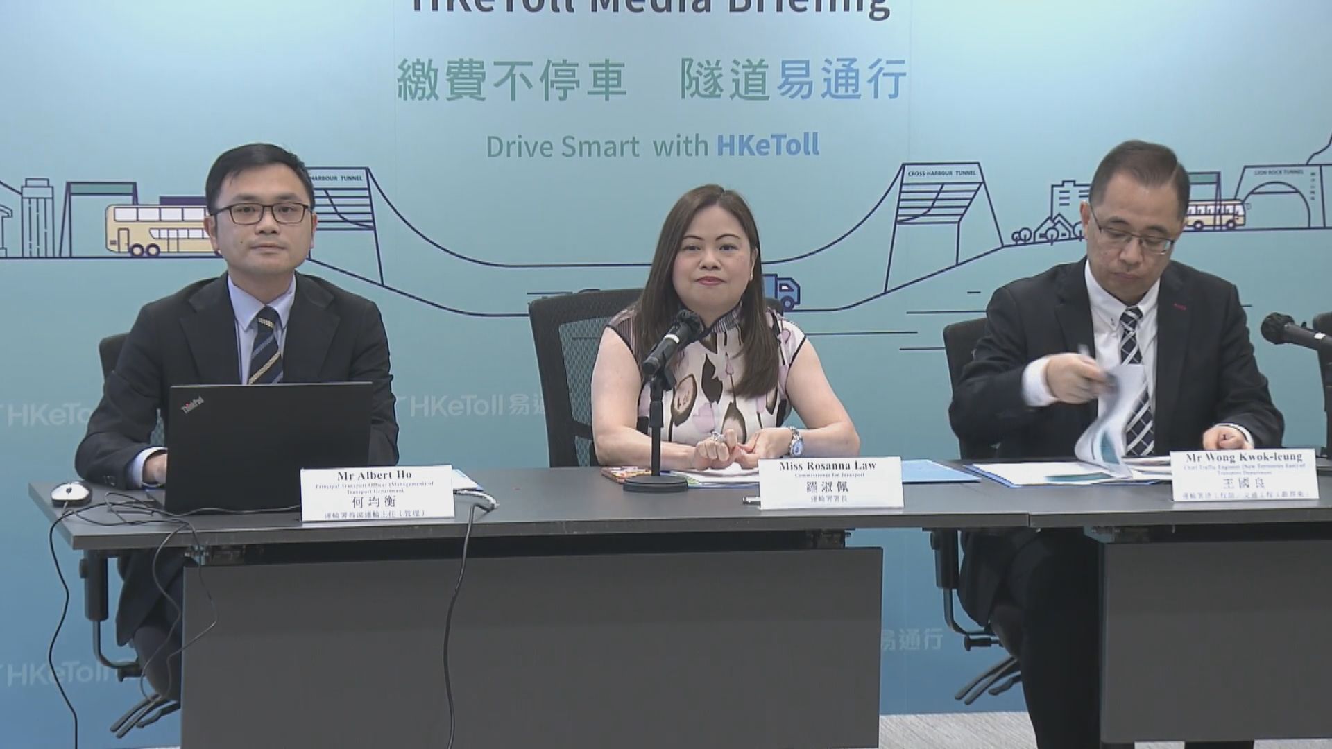 【足本全片】運輸署簡介獅隧周日實施易通行(一)