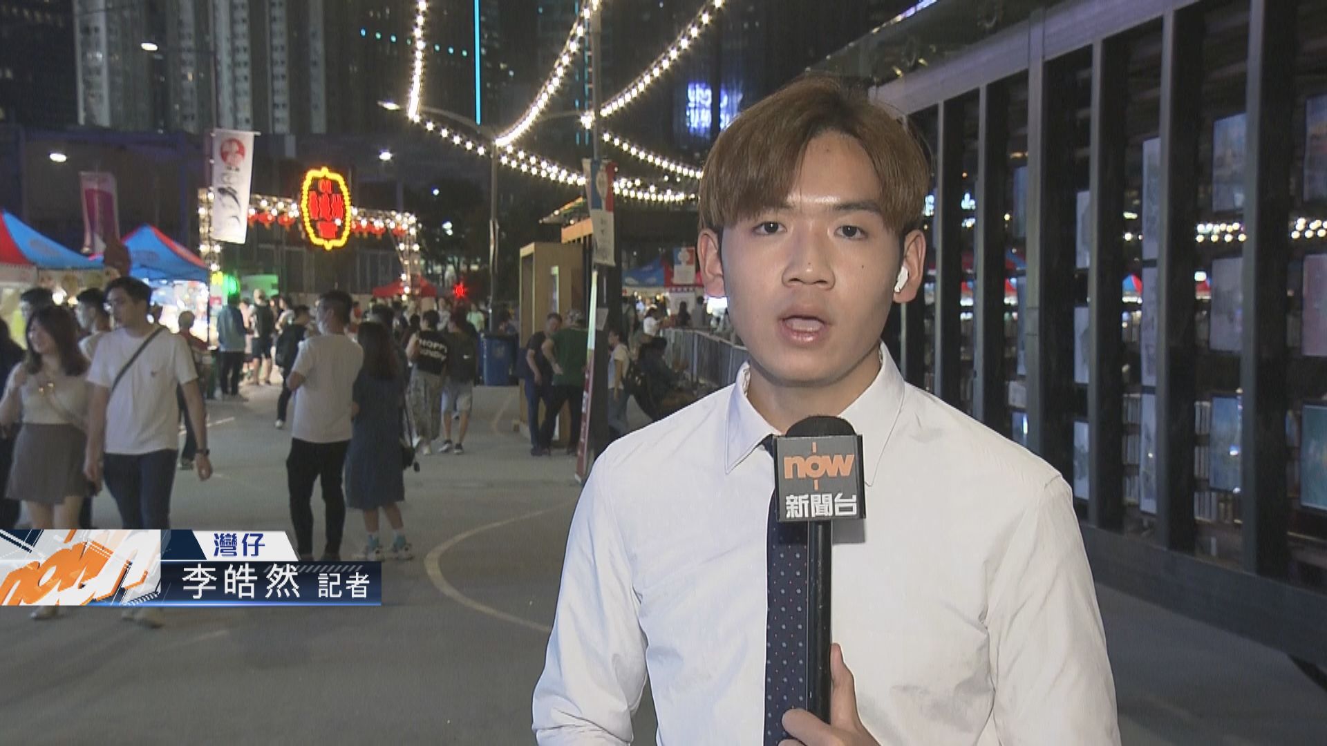 【記者直擊】灣仔海濱藝遊坊重新開幕