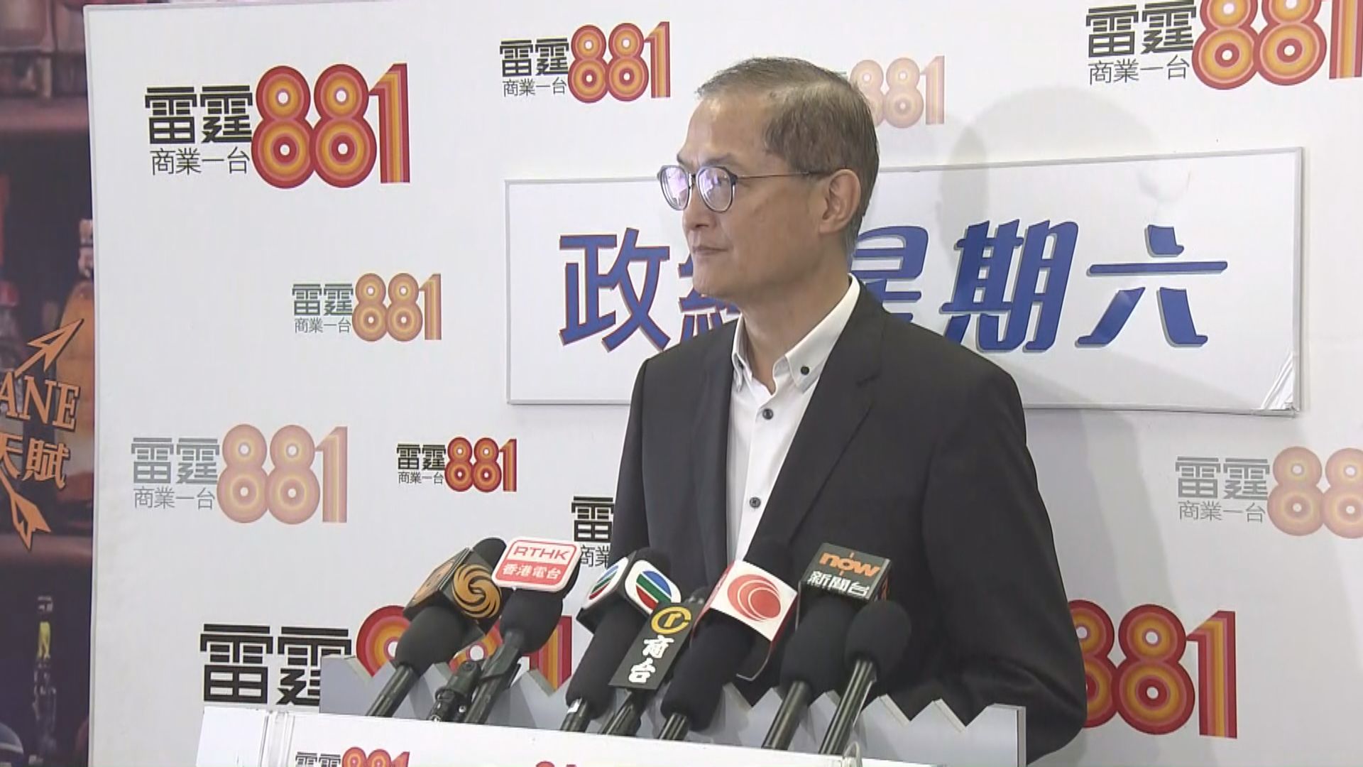 【足本全片】盧寵茂談控煙諮詢