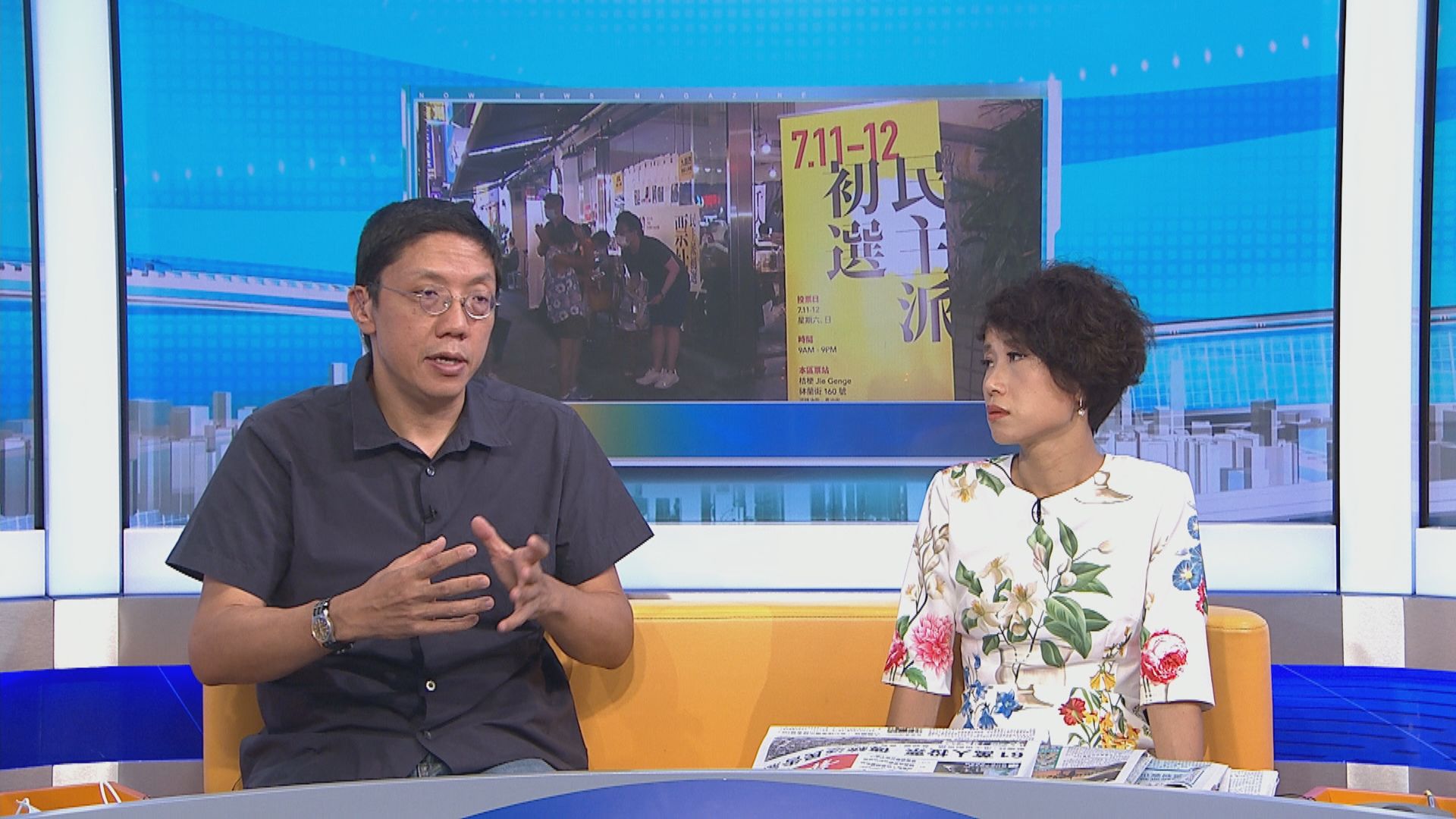 【MAX觀點】政府「炒熱」民主派初選氣氛　傳統泛民告急反映溫和對話不合時宜？