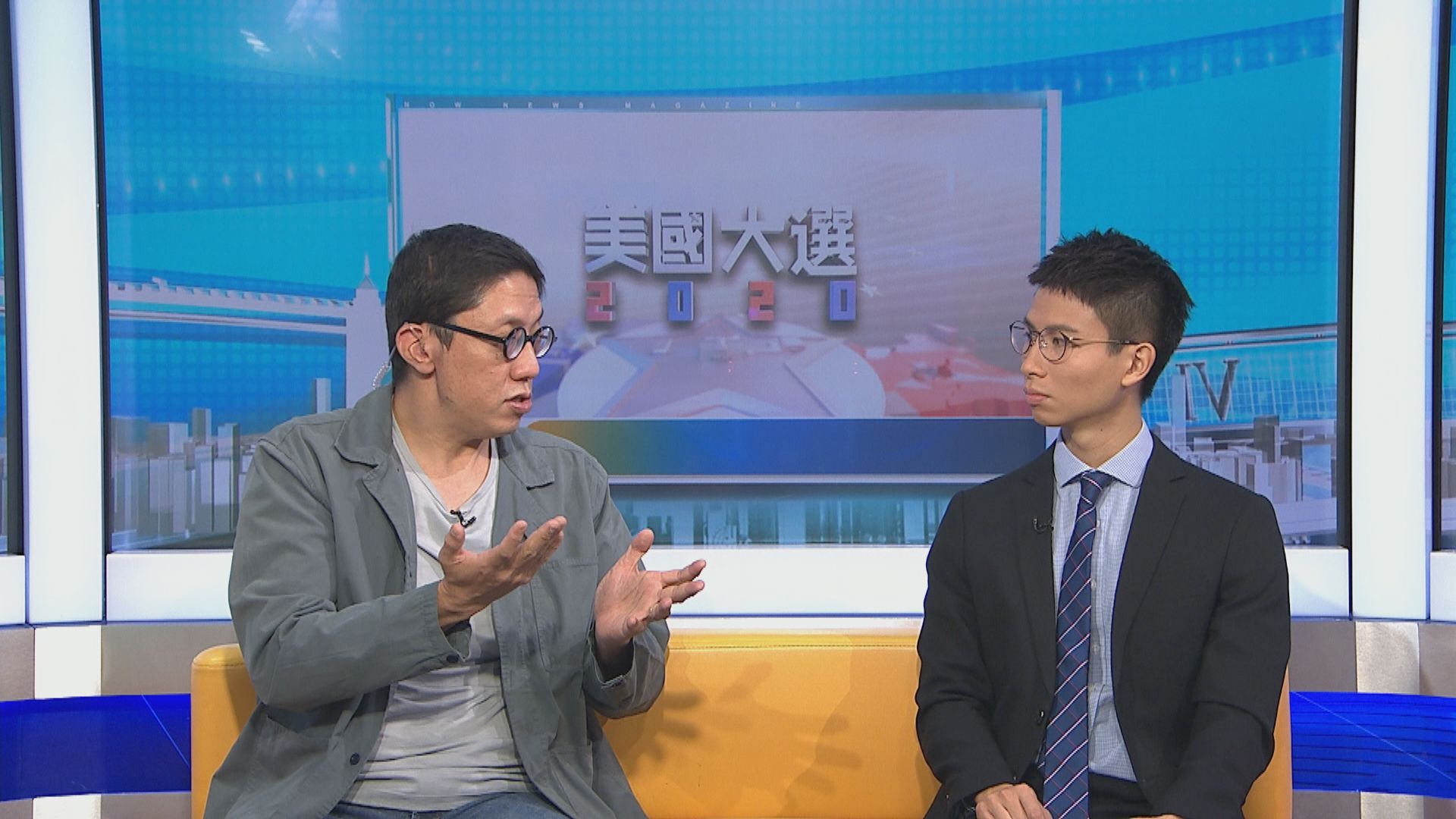 【MAX觀點】美國大選形勢未明　最後一刻才能分勝負?