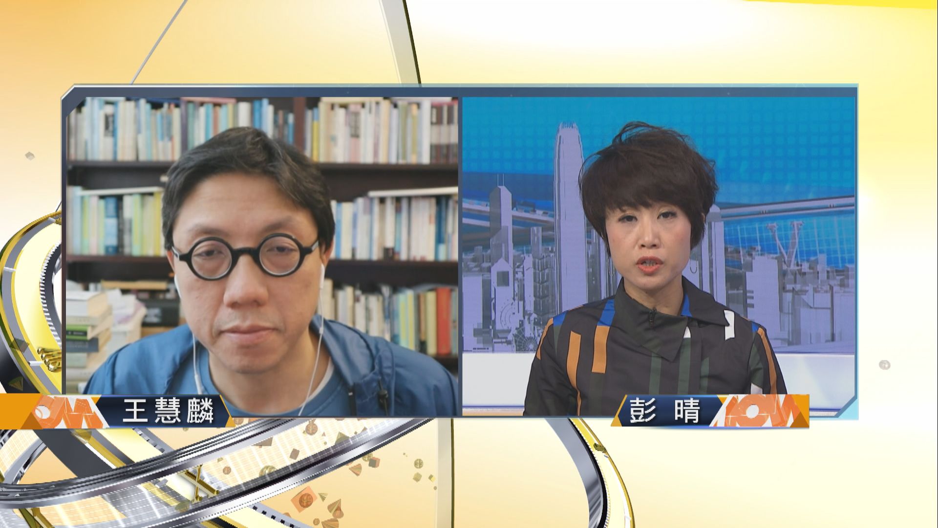 【MAX觀點】拜登正式上場　中美關係有何變化？