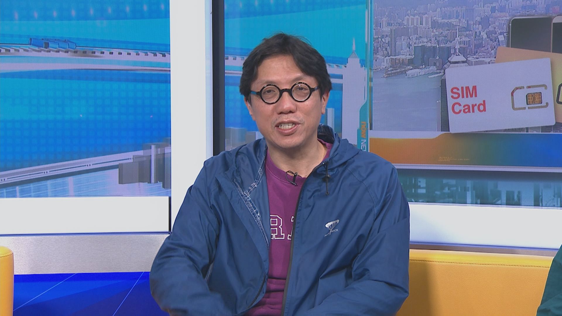 【MAX觀點】政府須解釋電話卡實名制理據　不能單憑阻止罪行為所欲為？