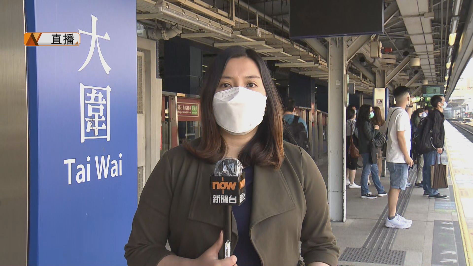 【現場報道·大圍站】東鐵綫新信號系統運作首日大致暢順