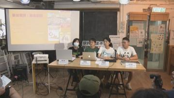 環保團體指新田科技城環評至少35處涉違法定要求