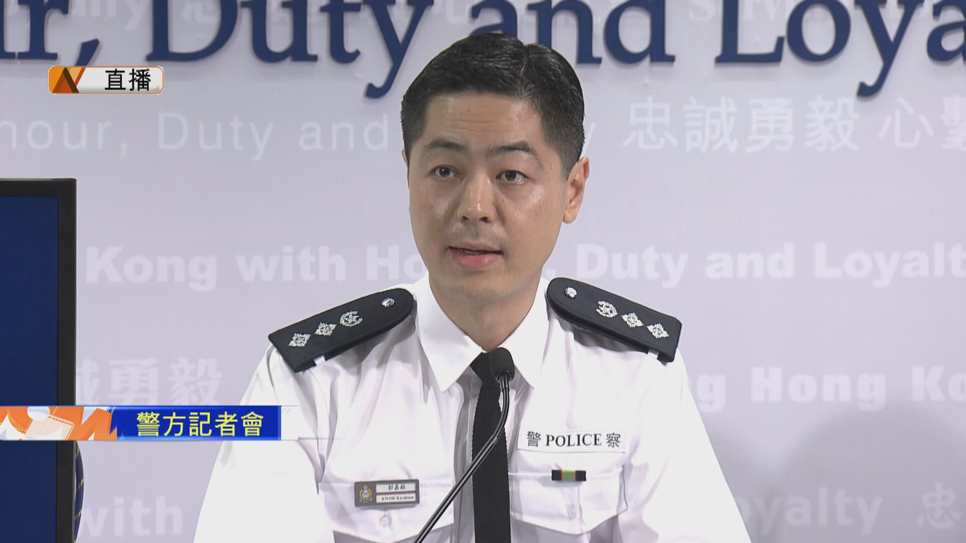 【最新】警方：遊行期間放催淚彈　因有人偏離路線及向警員擲磚