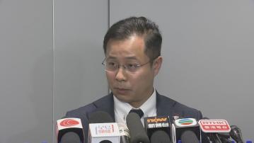 【足本全片】警方打擊非法外圍賭博行動記者會