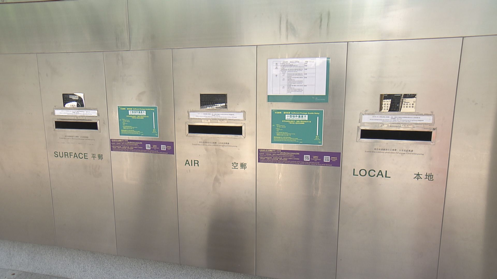 【最新】郵局櫃位、郵件派遞服務明日起暫停至周日