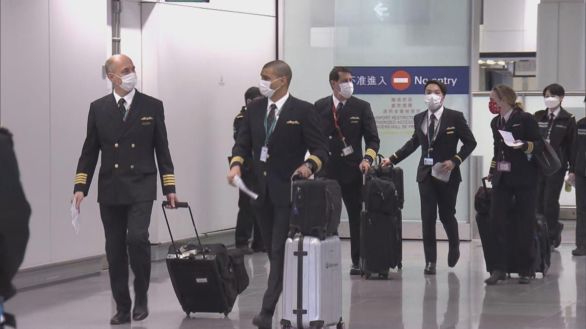 機組人員若兩周內曾赴英國　抵港後須在酒店隔離21日