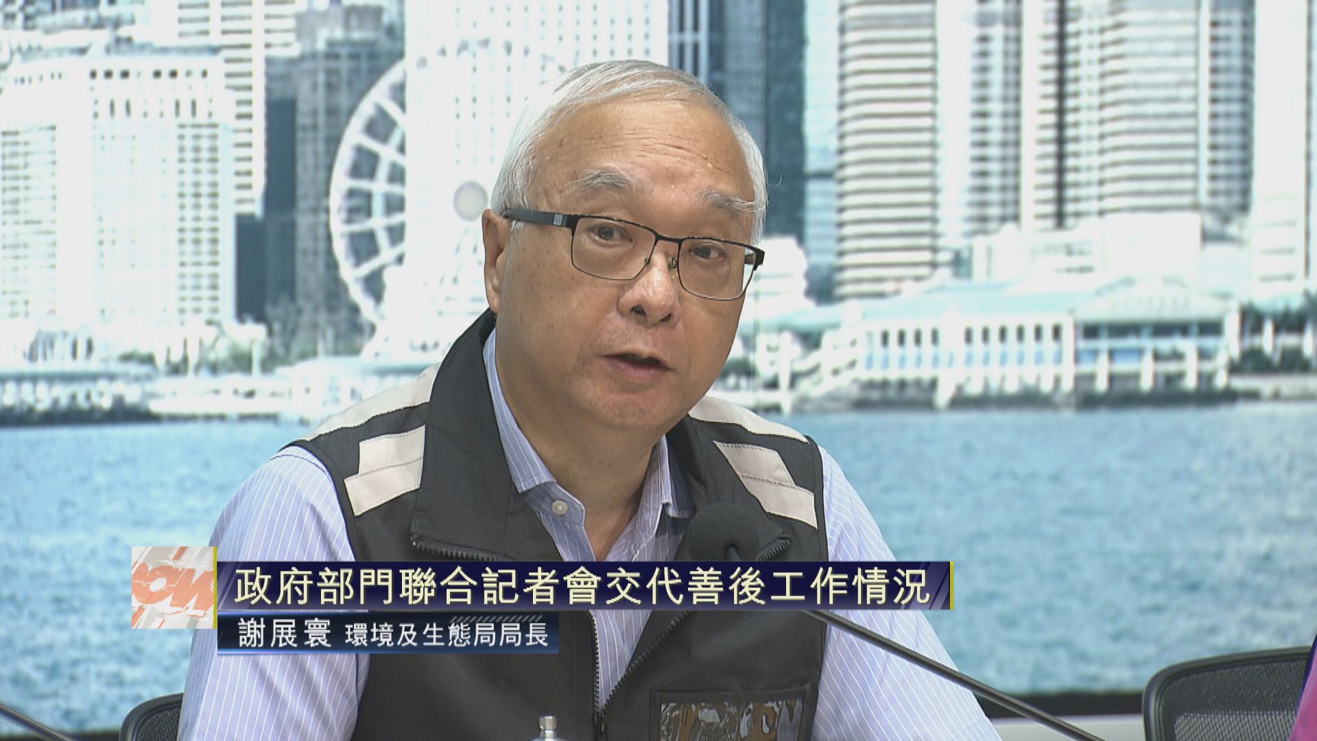 【足本全片】官員回應大暴雨預防措施