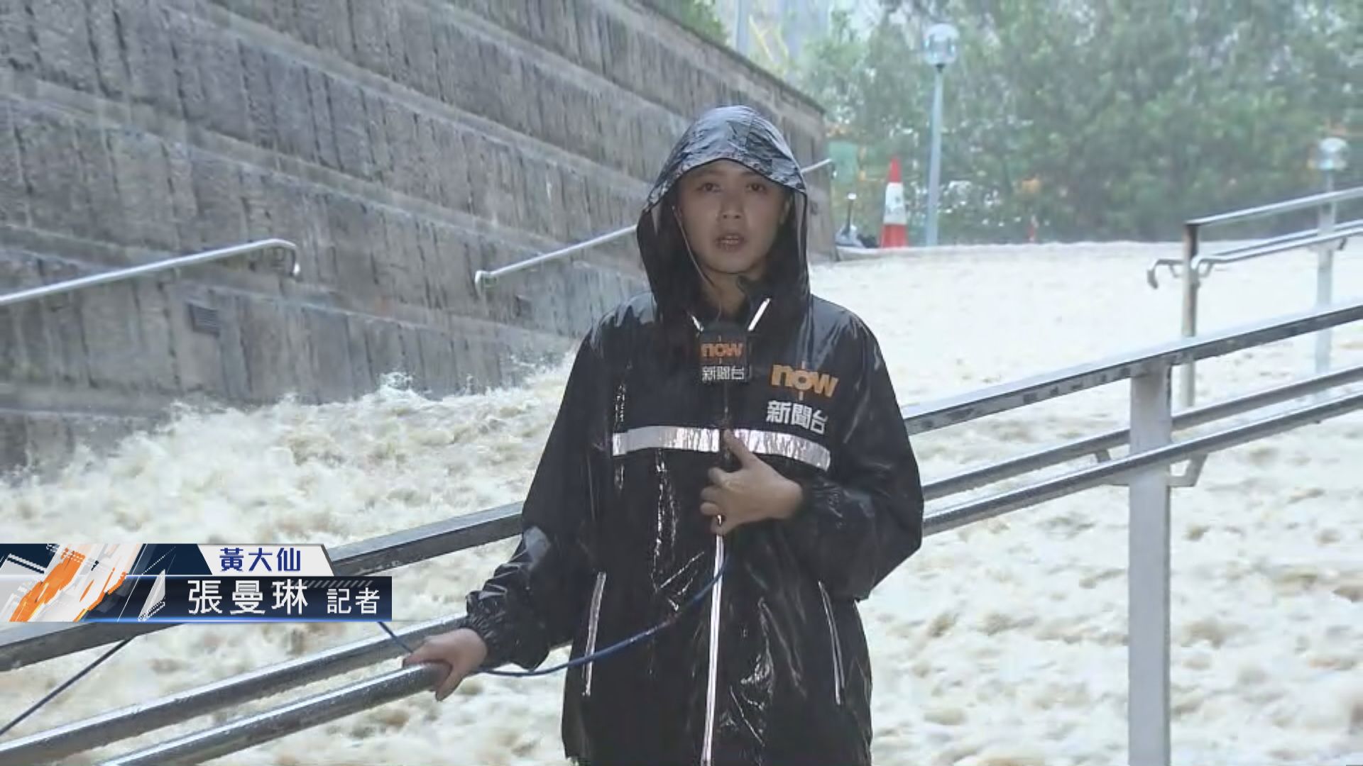 【現場直擊】黑雨下多區水浸  黃大仙中心一帶災情嚴重