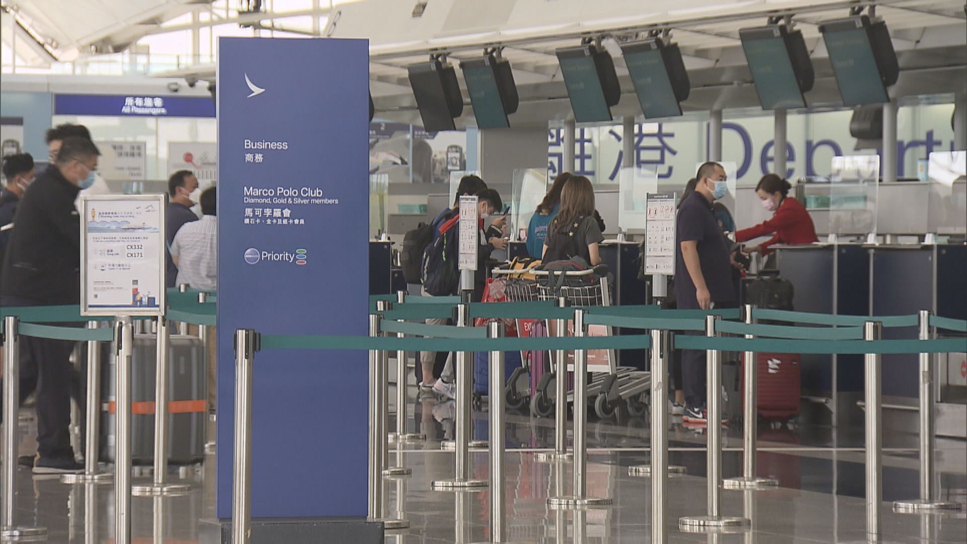 【旅遊氣泡】已預訂抵港檢測的旅客可獲全數退款