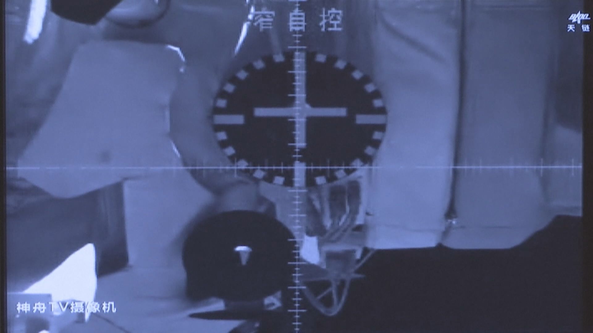 【央視全片】神十五脫離太空站返航