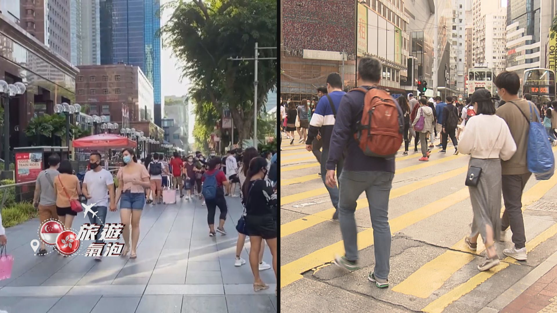 【旅遊氣泡知多啲】源頭不明個案七日平均每日超5宗　計劃暫停兩周