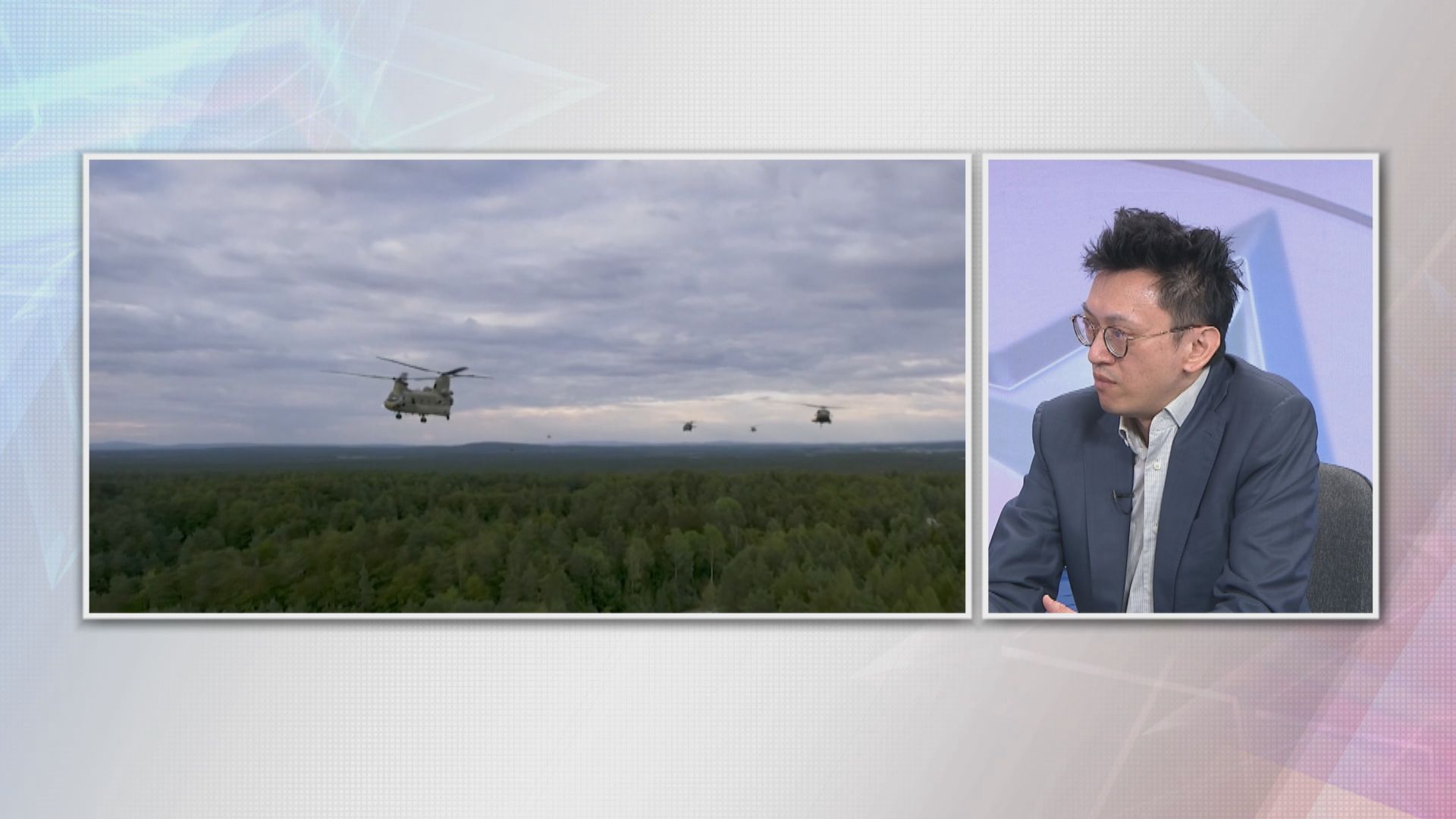 【特備節目】美國大選2020（三）