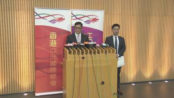 【足本全片】鄧炳強談打擊騙案及監管虛擬資產平台(一)