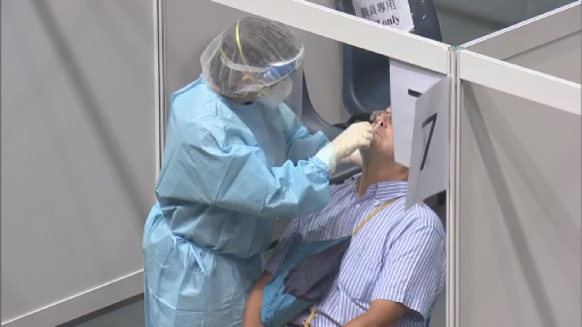 【附名單】6個地方納入強制檢測公告