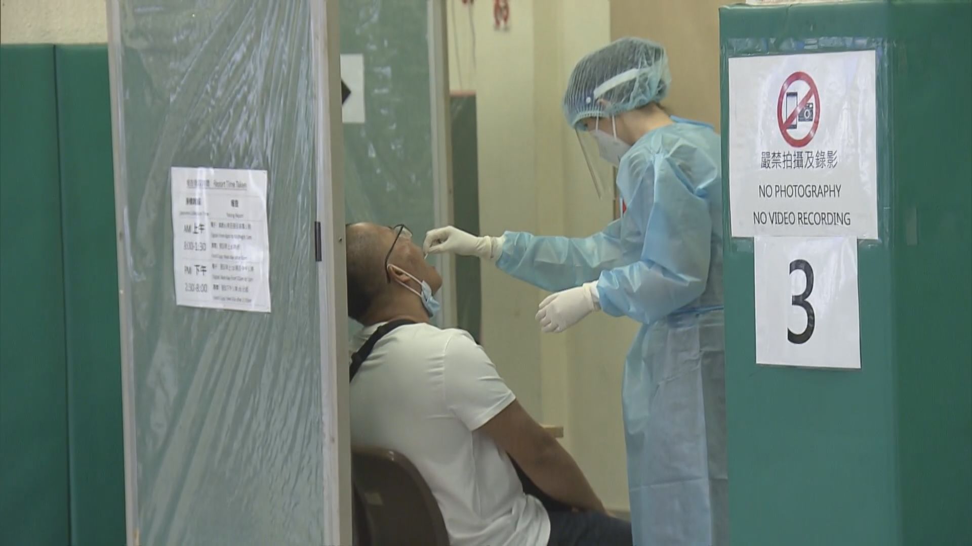 【附名單】8個地方納入強制檢測公告