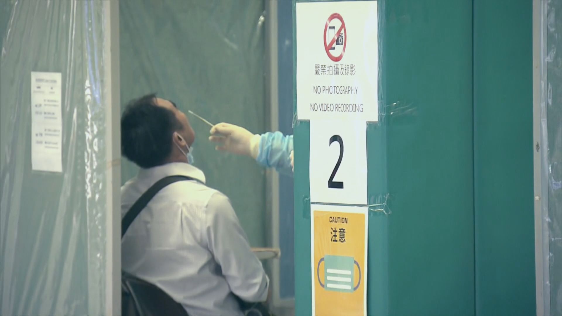 【附名單】7個地點納入強制檢測公告