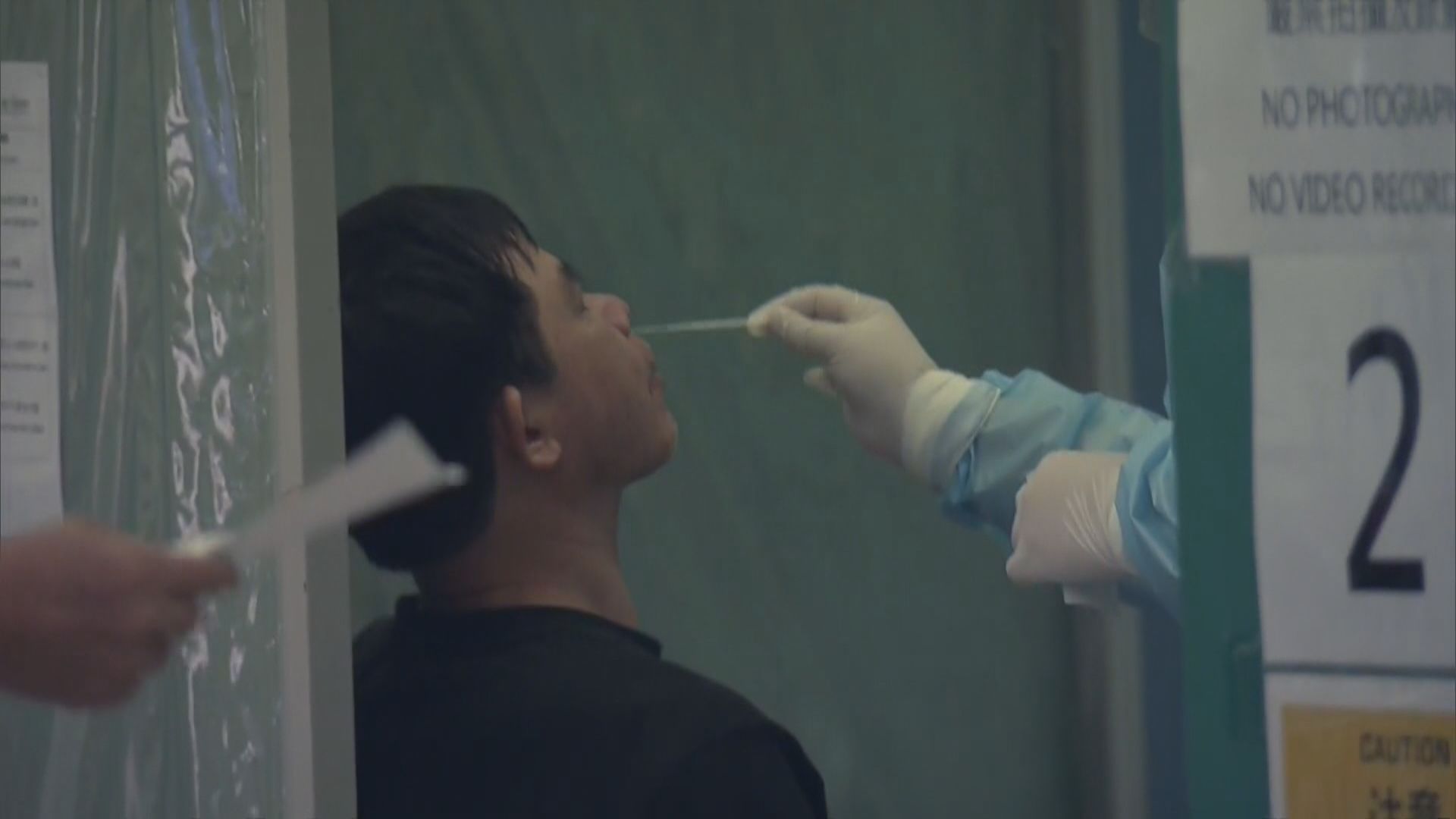 【附名單】3個地方納入強制檢測公告