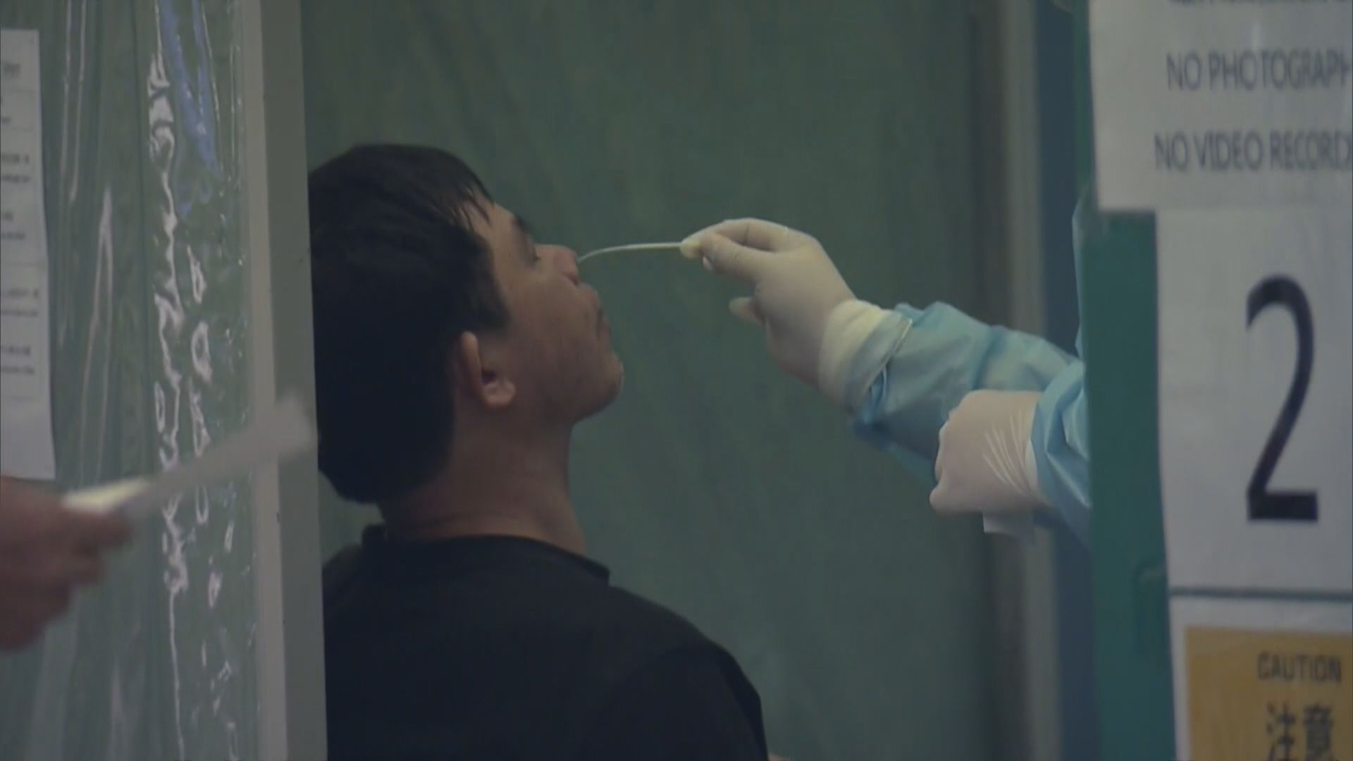 【附名單】9個地方納入強制檢測公告