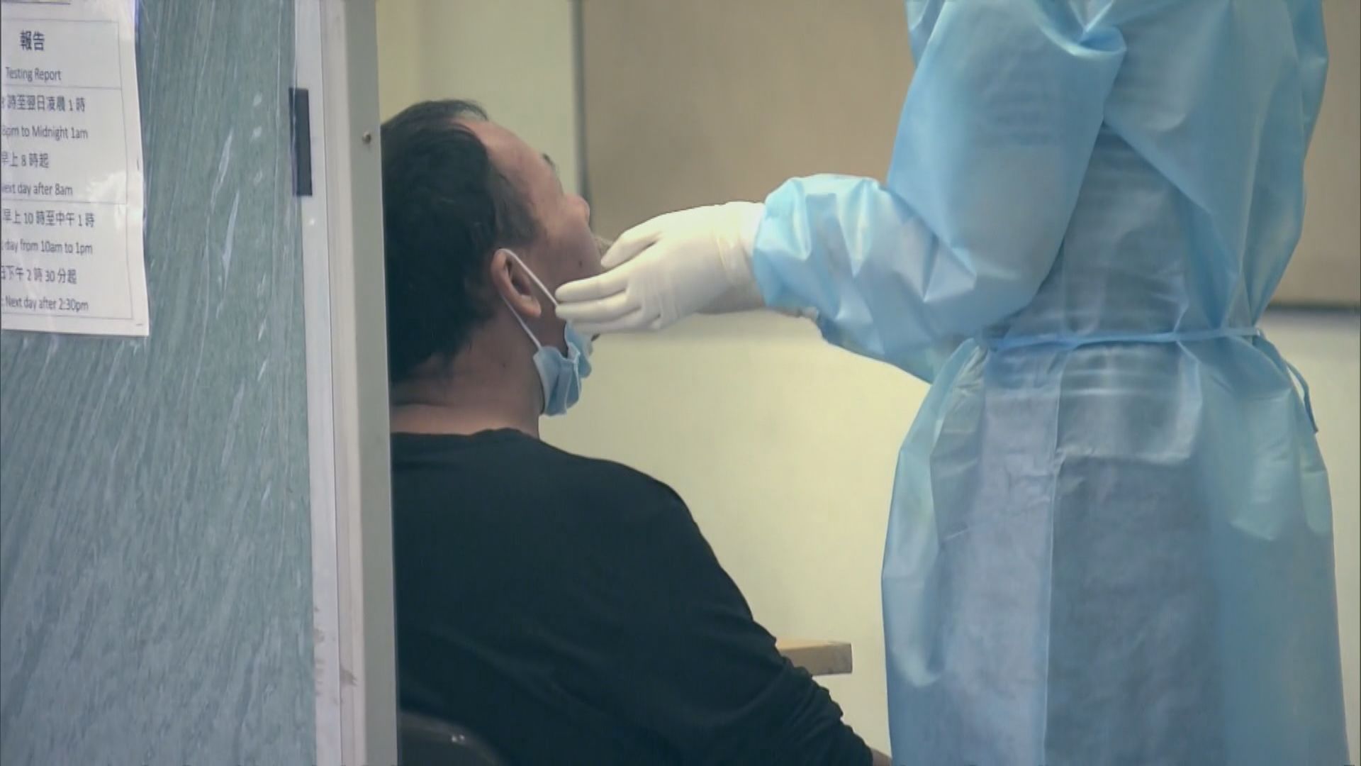 【附名單】1個地方納入強制檢測公告