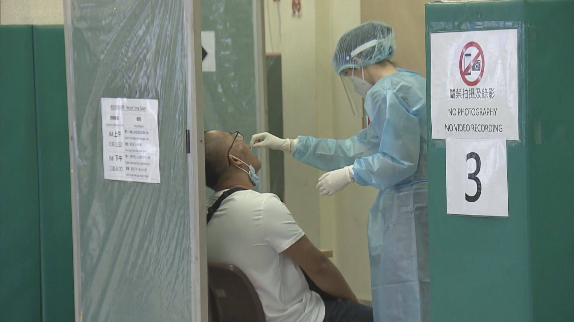 【附名單】5個地方納入強制檢測公告