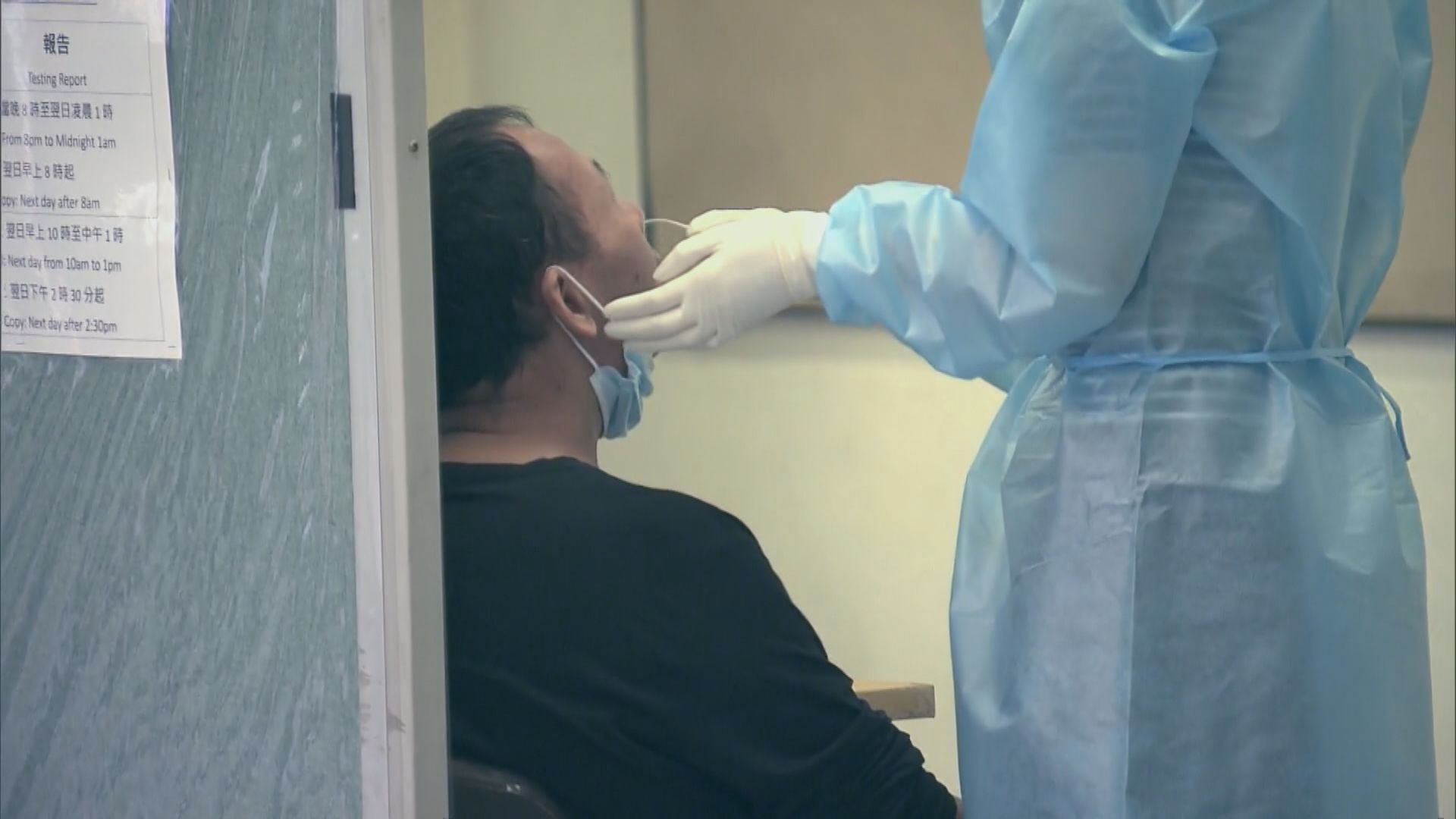 【附名單】4個地方納入強制檢測公告