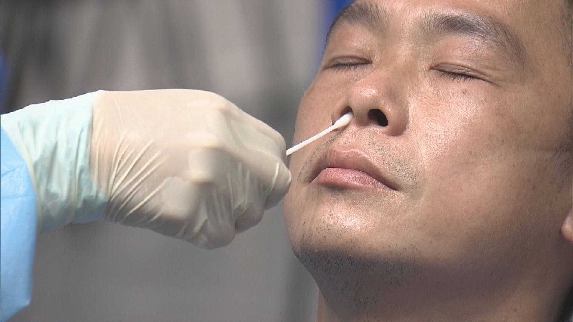 【附名單】3個地方納入強制檢測公告