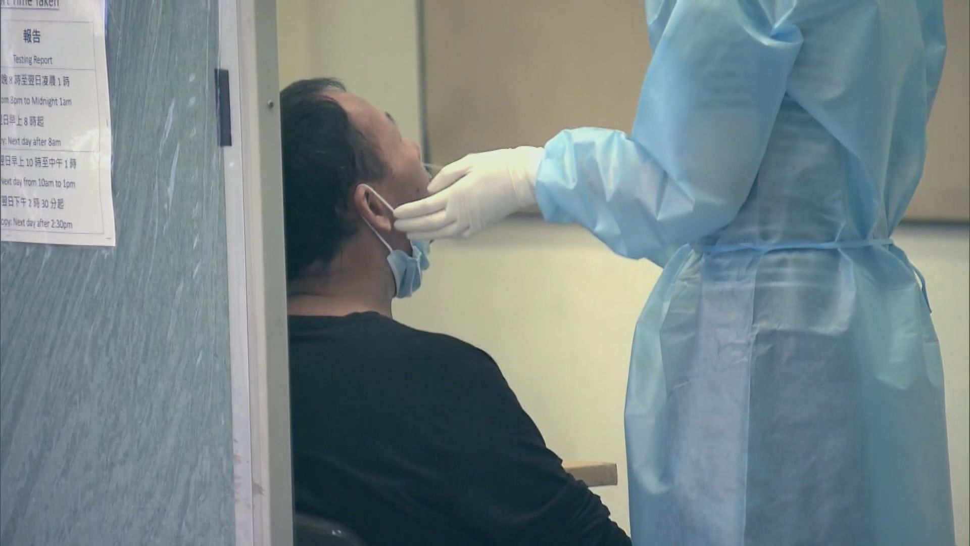 【附名單】14個地方納入強制檢測公告