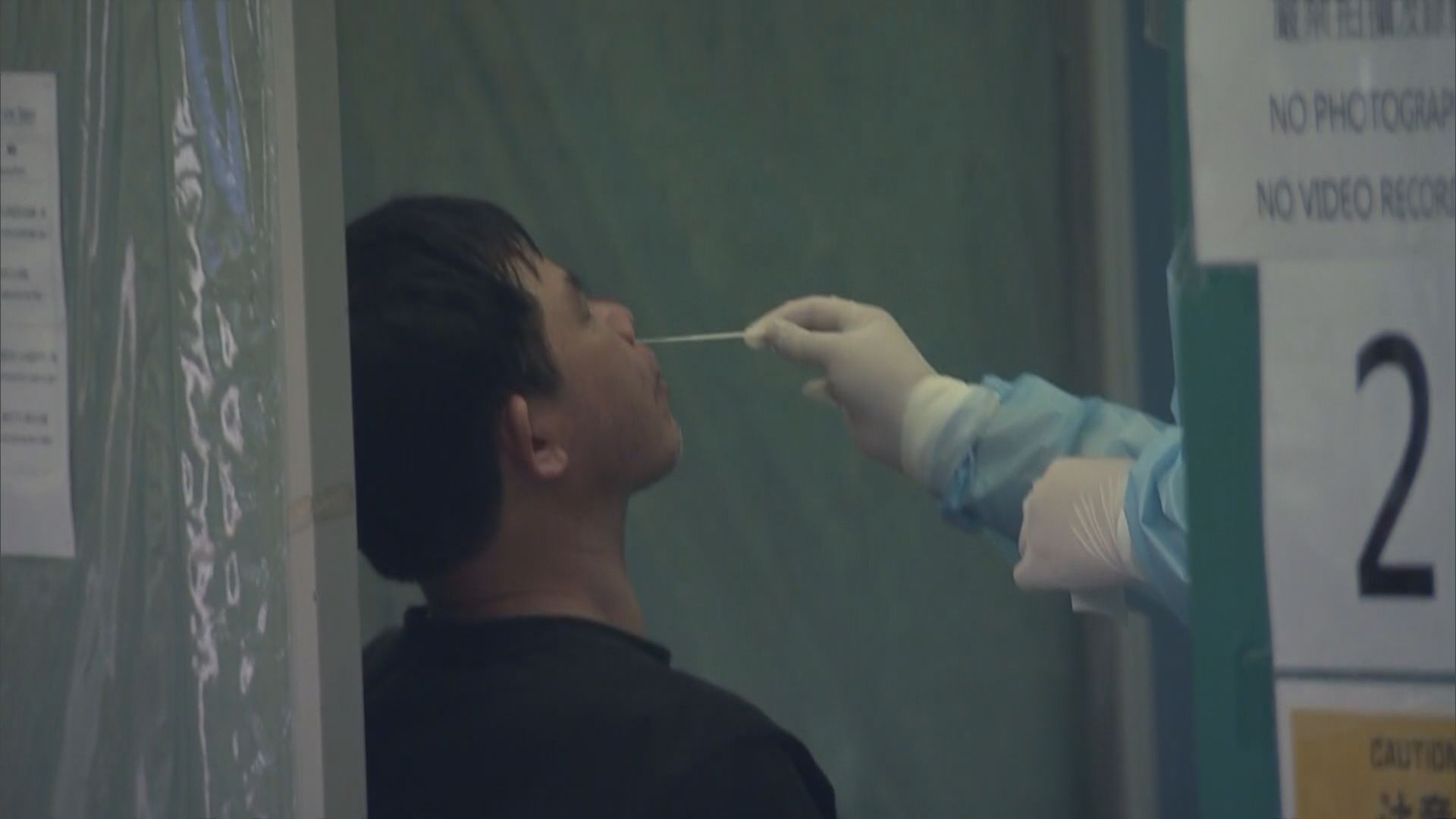 【附名單】11個地方納入強制檢測公告