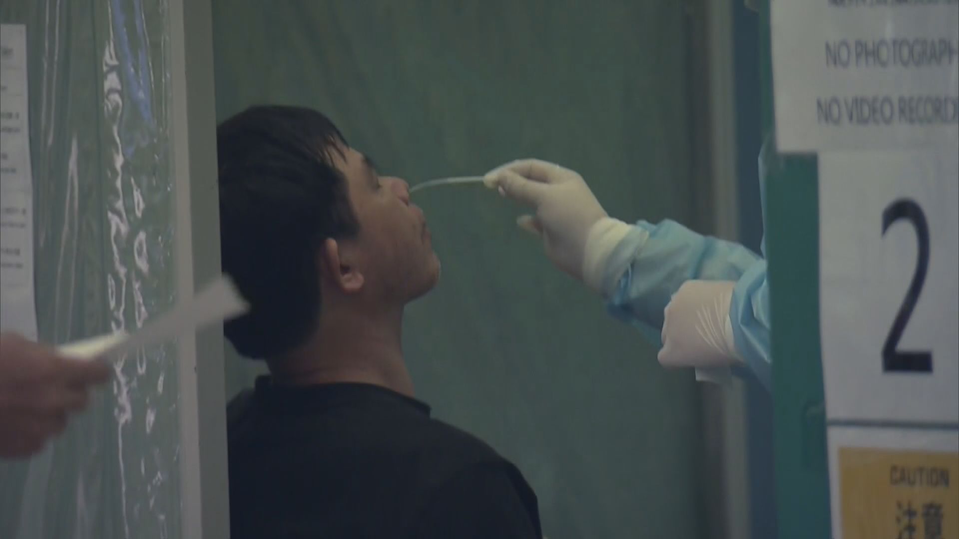 【附名單】11個地方納入強制檢測公告