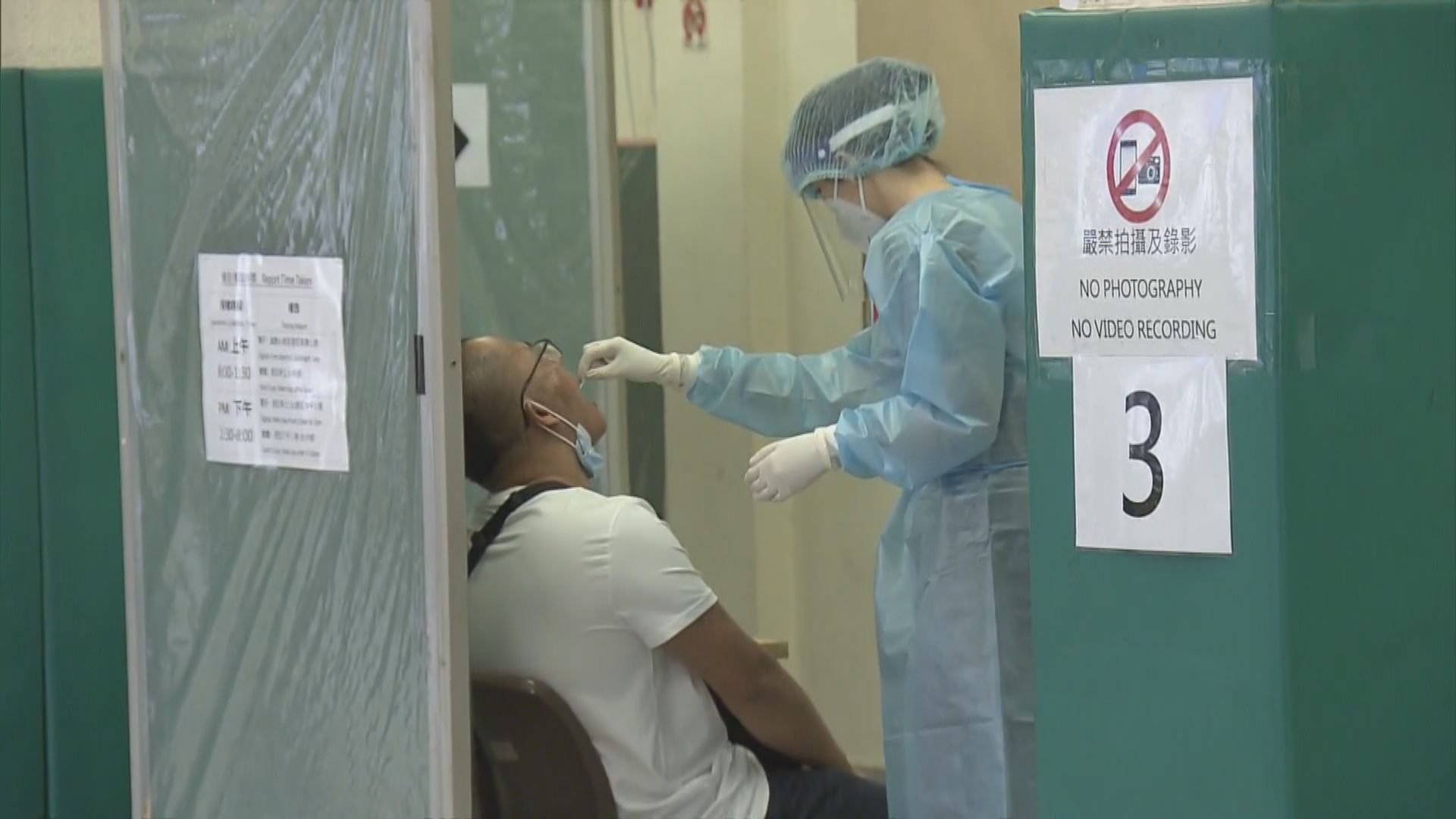 【附名單】10個地方納入強制檢測公告