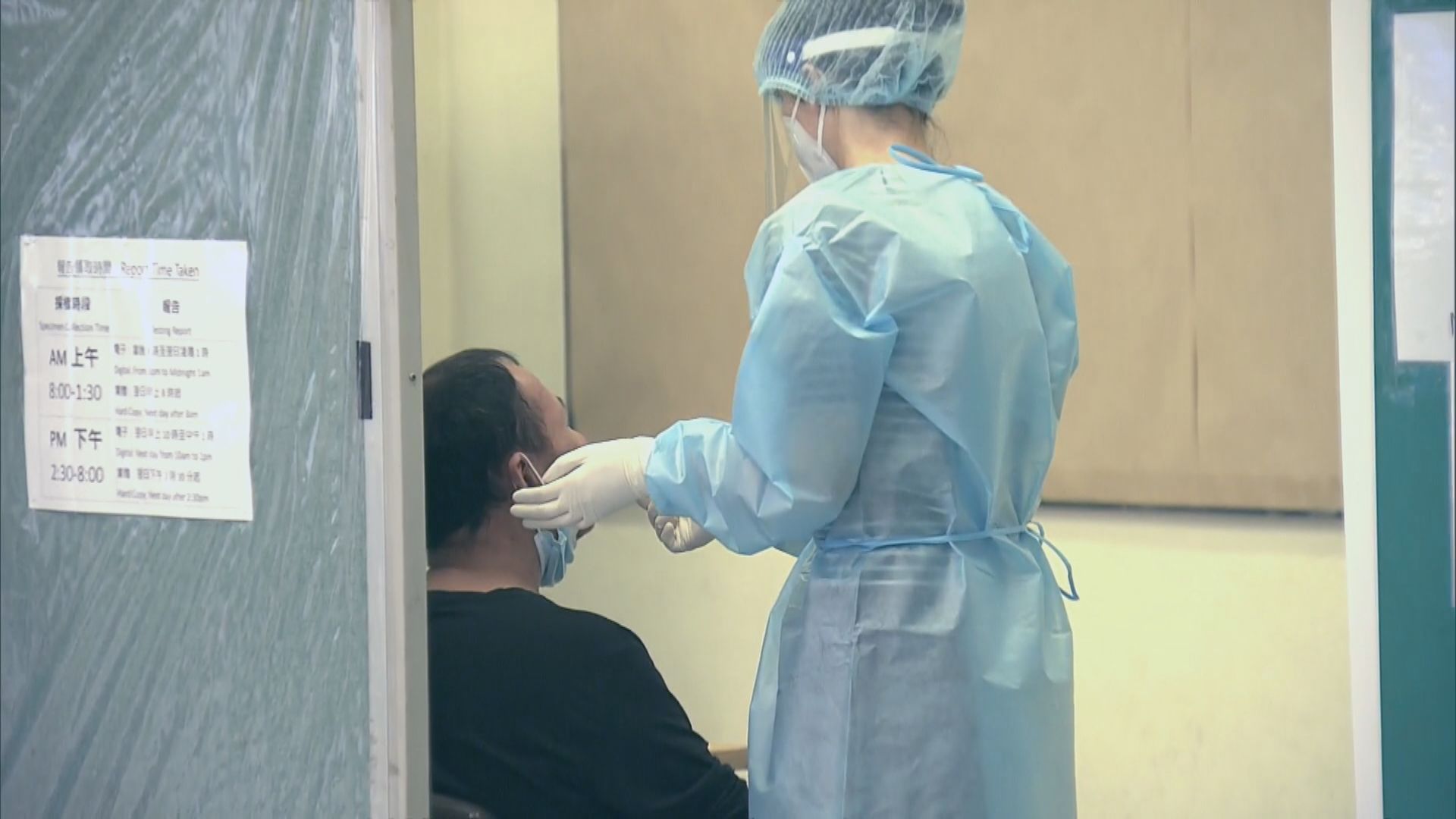 【附名單】6個地方納入強制檢測公告